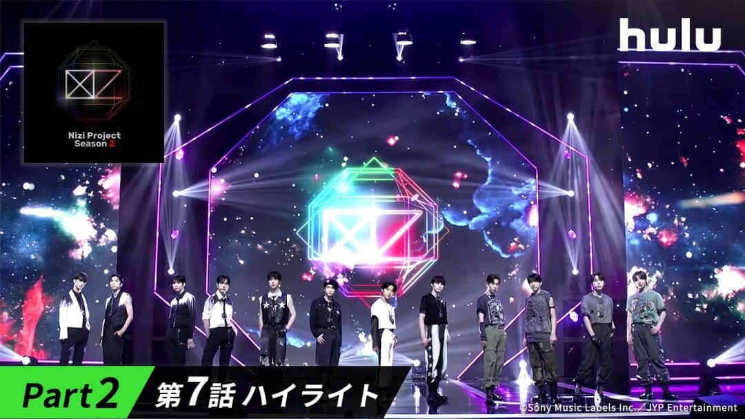 Hulu Japanのインスタグラム：「・ 『Nizi Project Season 2』Part 2 第7話ハイライト映像💫  衝撃の新ルールとともに繰り広げられる最もシビアな関門3rd Stage  チームでのキューブ獲得を目指して、 熱い想いが爆発するパフォーマンスの連続！  第1~7話＜完全版＞Hulu独占配信中  #NiziProject2 #ニジプロ2」