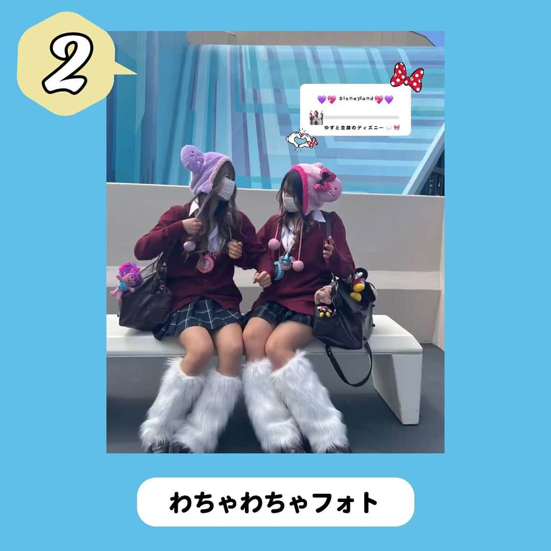 ダブルフォーカス【公式】さんのインスタグラム写真 - (ダブルフォーカス【公式】Instagram)「他の投稿はコチラ→ @doublefocus_jp 🍀親友フォト 7選🍀  仲良しな友達と撮ってみたい親友フォトを集めてみたよ👯‍♀️📸 保存して参考にしてね😉  ※掲載されているアイテムは全て、タグ付けしているご本人様の私物です。  ❁・❁・❁・❁・❁・❁・❁・❁・❁・❁・❁  イオンの学生向けカジュアルブランド【ダブルフォーカス】 タグ付け または #ダブルフォーカス を付けて投稿すると紹介されるかも🖤  ❁・❁・❁・❁・❁・❁・❁・❁・❁・❁・❁  #ダブルフォーカス #doublefocus #jkブランド #ljk #sjk #fjk #放課後jk #タイムリミット女子高生 #jkの素敵な思い出 #制服コーデ #jkの放課後 #jkの日常 #インスタ #青春の記録 #青春フォトグラフ #親友フォト #ポーズ #撮影ポーズ #仲良しフォト」11月25日 18時00分 - doublefocus_jp