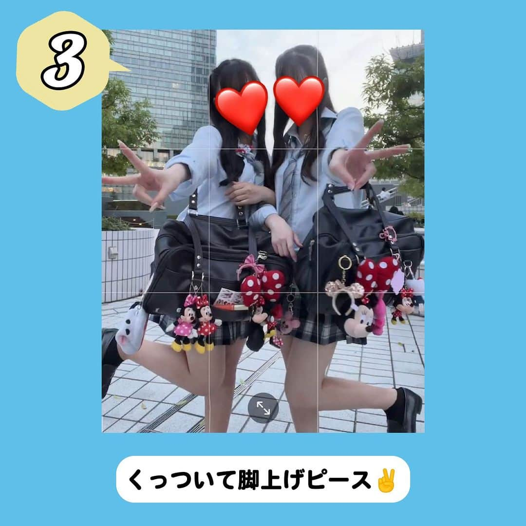 ダブルフォーカス【公式】さんのインスタグラム写真 - (ダブルフォーカス【公式】Instagram)「他の投稿はコチラ→ @doublefocus_jp 🍀親友フォト 7選🍀  仲良しな友達と撮ってみたい親友フォトを集めてみたよ👯‍♀️📸 保存して参考にしてね😉  ※掲載されているアイテムは全て、タグ付けしているご本人様の私物です。  ❁・❁・❁・❁・❁・❁・❁・❁・❁・❁・❁  イオンの学生向けカジュアルブランド【ダブルフォーカス】 タグ付け または #ダブルフォーカス を付けて投稿すると紹介されるかも🖤  ❁・❁・❁・❁・❁・❁・❁・❁・❁・❁・❁  #ダブルフォーカス #doublefocus #jkブランド #ljk #sjk #fjk #放課後jk #タイムリミット女子高生 #jkの素敵な思い出 #制服コーデ #jkの放課後 #jkの日常 #インスタ #青春の記録 #青春フォトグラフ #親友フォト #ポーズ #撮影ポーズ #仲良しフォト」11月25日 18時00分 - doublefocus_jp