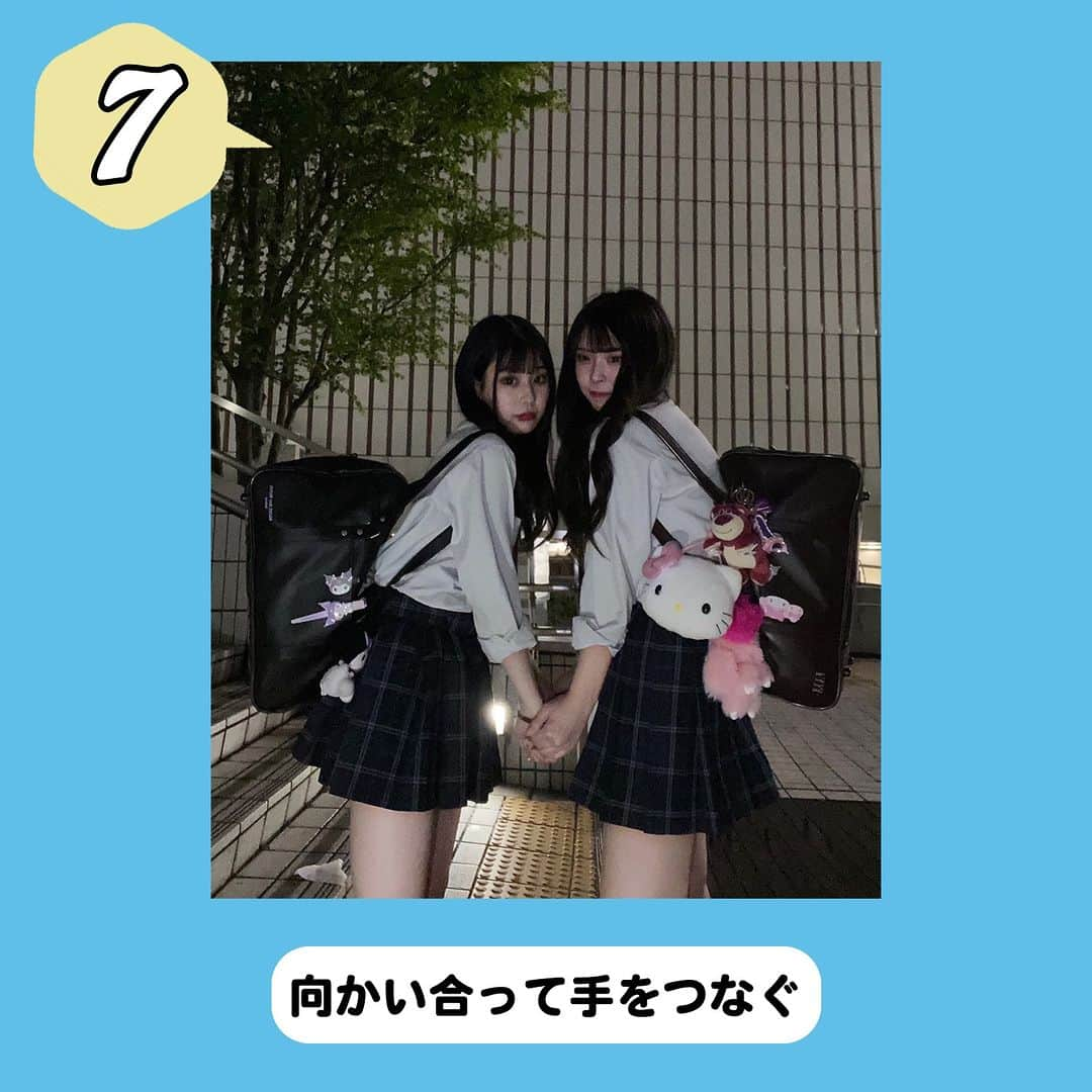 ダブルフォーカス【公式】さんのインスタグラム写真 - (ダブルフォーカス【公式】Instagram)「他の投稿はコチラ→ @doublefocus_jp 🍀親友フォト 7選🍀  仲良しな友達と撮ってみたい親友フォトを集めてみたよ👯‍♀️📸 保存して参考にしてね😉  ※掲載されているアイテムは全て、タグ付けしているご本人様の私物です。  ❁・❁・❁・❁・❁・❁・❁・❁・❁・❁・❁  イオンの学生向けカジュアルブランド【ダブルフォーカス】 タグ付け または #ダブルフォーカス を付けて投稿すると紹介されるかも🖤  ❁・❁・❁・❁・❁・❁・❁・❁・❁・❁・❁  #ダブルフォーカス #doublefocus #jkブランド #ljk #sjk #fjk #放課後jk #タイムリミット女子高生 #jkの素敵な思い出 #制服コーデ #jkの放課後 #jkの日常 #インスタ #青春の記録 #青春フォトグラフ #親友フォト #ポーズ #撮影ポーズ #仲良しフォト」11月25日 18時00分 - doublefocus_jp