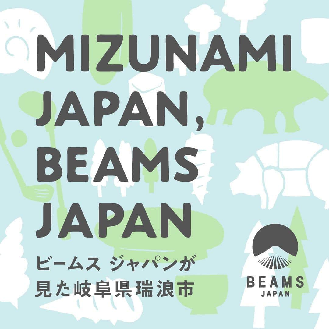 BEAMS JAPANのインスタグラム