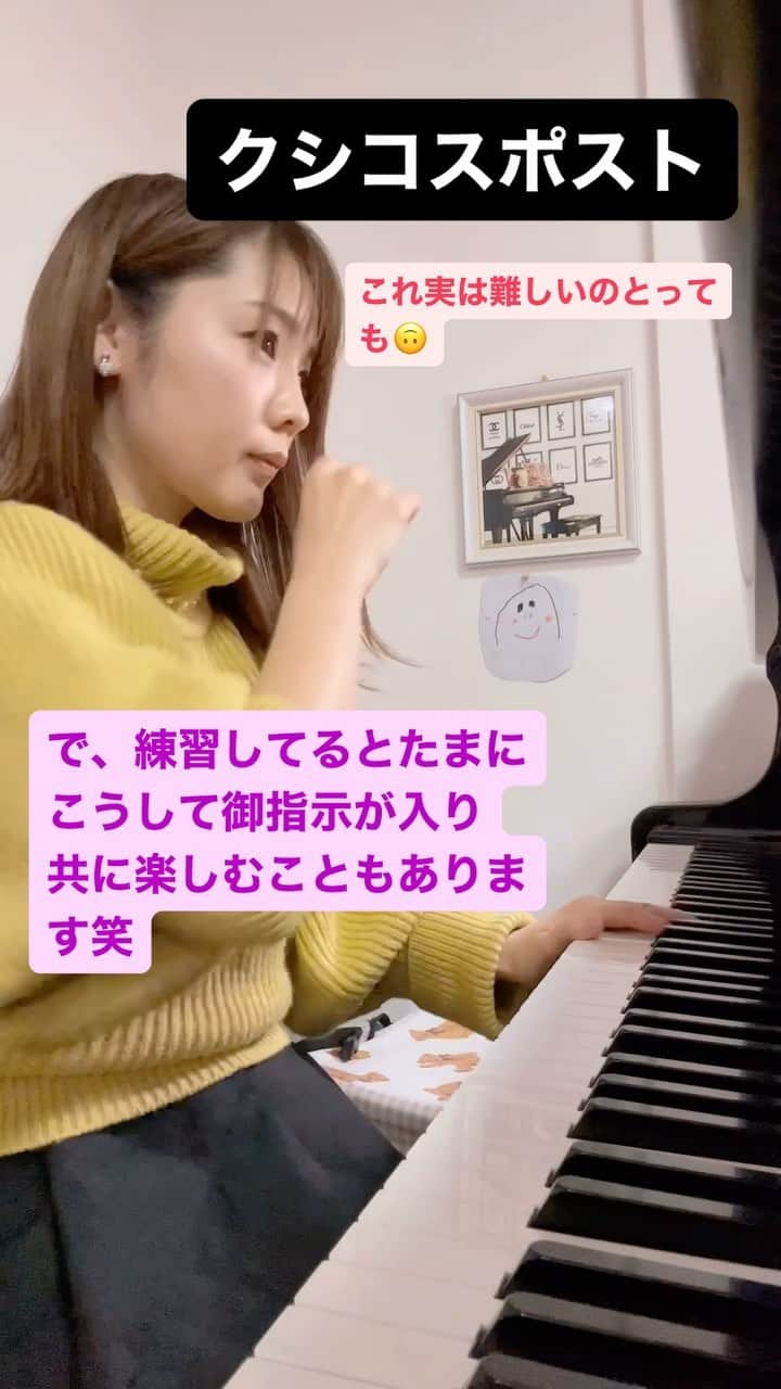 長富彩のインスタグラム