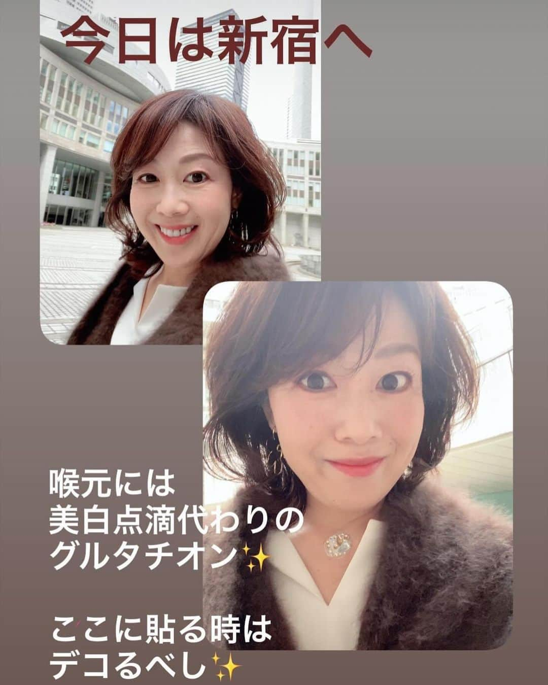 櫛野久美子さんのインスタグラム写真 - (櫛野久美子Instagram)「【抗酸化物質グルタチオン】 ⁡ グルタチオンって知ってる？ ⁡ 私たちが体内でつくることができる 抗酸化物質のひとつで ⁡ 抗酸化物質の王様 素晴らしい物質なの ⁡ ⭐️グルタチオンのはたらき⭐️ ・美白 ・解毒 ・免疫力アップ ・肝機能アップ などなど ⁡ ⁡ 医療現場では グルタチオン点滴として さまざまな疾患に使われているの ⁡ ⁡ コロナ禍で 【グルタチオン】を確保する 医療機関が増えたために ⁡ 美白のための白玉点滴をする エステ店では グルタチオン不足なのだそう ⁡ ⁡ 私たちは人間は 元々グルタチオンをつくれるけど 老化のためにその力は衰えちゃう ⁡ グルタチオンパッチは 体内でグルタチオンをつくる スィッチを押します✨ ⁡ ⁡ 美白も免疫力アップも 貼るだけで カラダ本来の力で叶えるよ❤️ ⁡ ⁡ 　 ⁡ #波長 #グルタチオン  #リバースエイジング #グルタチオンは抗酸化物質の王様 #薬ではなく細胞で治す時代へ #明るく美容好きな60代70代の女性と繋がりたい #ビジネスパートナー募集中」11月25日 17時57分 - kumiko_essence