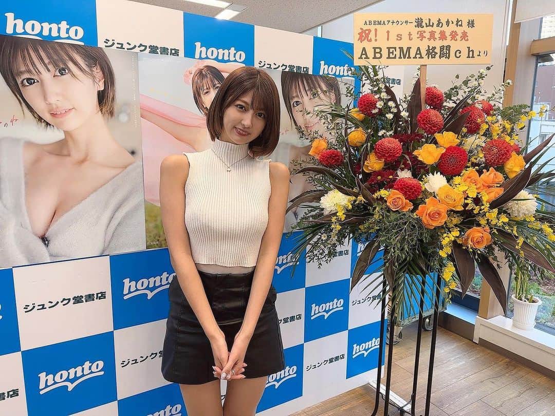 瀧山あかねのインスタグラム：「1st写真集のお渡し会、無事に終わりました！ 日頃、番組やSNSを見てくださってる方と実際に会ってお話しできてとっても幸せな時間でした。  沢山の方に支えていただきお仕事できている環境に感謝します。  そしてカレンダーのイベントも行くよ！と言ってくださる方も多く、またお会いできるの楽しみにしています。  今回来られなかった方もとてもアットホームな雰囲気てすので、カレンダーイベント(12/16は東京、12/17は大阪)にて良かったらお待ちしています🤲  そして格闘chの皆さんからのお花も届いていました💐 お心遣いが嬉しいです。いつもありがとうございます。  #写真集　#お渡し会」