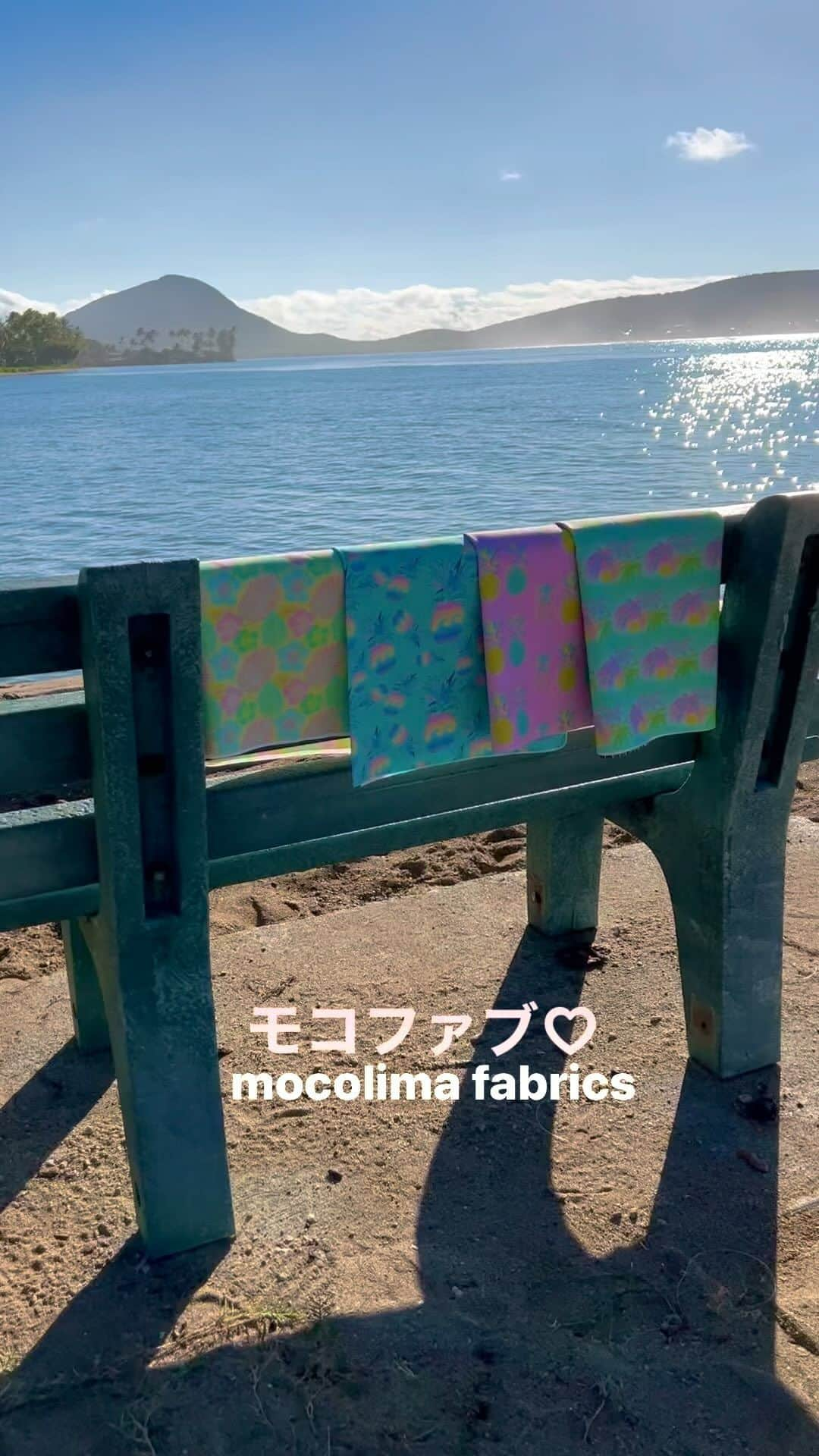 Moco Lima Hawaiiのインスタグラム：「Black Friday Sale 開催中♡ モコファブも20%OFFにて販売中です。 年に1度のこの機会をどうぞご利用下さいませ〜  #生地#オリジナルデザイン#ここでしか買えない#誰とも被らない#マイデザイン#モコリマハワイ#デザイナー  日本時間11/26 19:00 まで ハワイ時間 11/26 0:00まで」