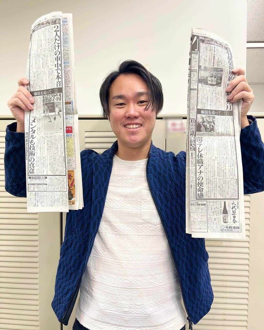 服部優陽さんのインスタグラム写真 - (服部優陽Instagram)「日刊スポーツで連載中です！  全5回、休職中のアメリカ生活、 そして私目線から見た藤浪投手のルーキーイヤーを 取り上げて頂いています。  11/25の今日は紙面で第2回が、 webでは第1回が配信されています！  プロの方に書いてもらうと 自分の話じゃないみたいな不思議な感覚です。笑  紙面でもwebでも読んでもらえると嬉しいです❤️‍🔥  The column about me and Fuji life in USA serializes on Japanese news paper and website.  Please use translation by yourself lol.  https://news.yahoo.co.jp/articles/4719644a10c9ea2810a86310c202775237958657  #カンテレ #アナウンサー #服部優陽 #藤浪晋太郎 #Fuji #orioles #FUJIGUY」11月25日 18時02分 - hattori.yuhi_ktv