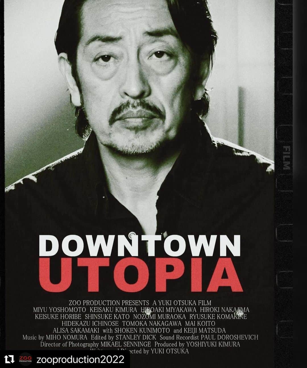 木村圭作のインスタグラム：「映画『ダウンタウン・ユートピア 』 2023年12月１日(金)〜 あつぎのえいがかんkiki  監督・脚本：大塚祐吉 出演：吉本実憂　木村圭作　宮川浩明 中島広稀　堀部圭亮　カトウシンスケ　村岡希美　駒木根隆介　市瀬秀和　中川朋香　小糸舞／坂巻有紗／國本鍾建／松田ケイジ」