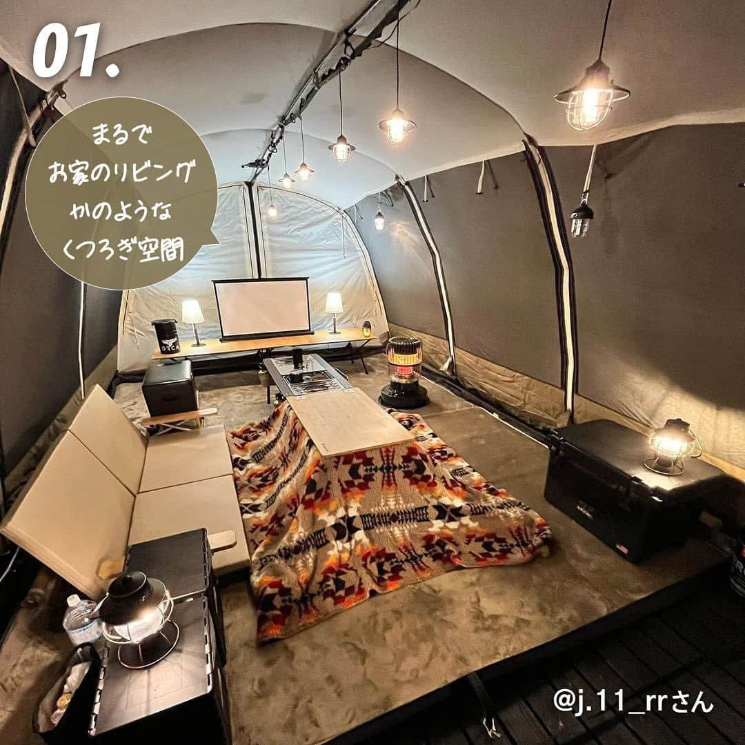 hinata_outdoorさんのインスタグラム写真 - (hinata_outdoorInstagram)「＼今年の冬こそ挑戦したい❄️／  寒い冬にこたつで ぬくぬく幸せですよね🫠  今年こそおこもりキャンプに 挑戦したい方必見❗️  キャンパーさんの 素敵なレイアウトをご紹介します✨  ぜひ参考にしてみてください🙌  Photo by @j.11_rr  @steppy88camp  @tom.masu  @petty82na  @tamagoanryu   素敵な写真をお借りしました✨ 他投稿も参考になるので是非のぞいてみてください😆  **************  #hinataoutdoor を付けて アウトドアシーンをアップしてください🏕  素敵な投稿はリポストさせていただきます!  〜hinataの別アカウント〜 ・こだわりのキャンプギア🔦  　@hinatastore_official ・キャンプ場紹介・予約⛺ 　@hinata_spot ・そとごはんのアイディア🍳 　@hinatakitchen **************  #こたつキャンプ #おこもりキャンプ #冬キャンプ #キャンプレイアウト#幕内レイアウト #キャンプグッズ #アウトドアギア #キャンプ道具 #アウトドア用品 #キャンプグッズ #露營用品 #ソロキャンプ用品 #アウトドアグッズ #露營必備 #キャンプ準備 #ソロキャンプ用品 #山道具 #キャンプアイテム #キャンプ収納 #ソロキャンプギア #ギア #キャンプギア自作 #キャンプギア紹介 #キャンプギアdiy #キャンプギア収納」11月25日 18時05分 - hinata_outdoor