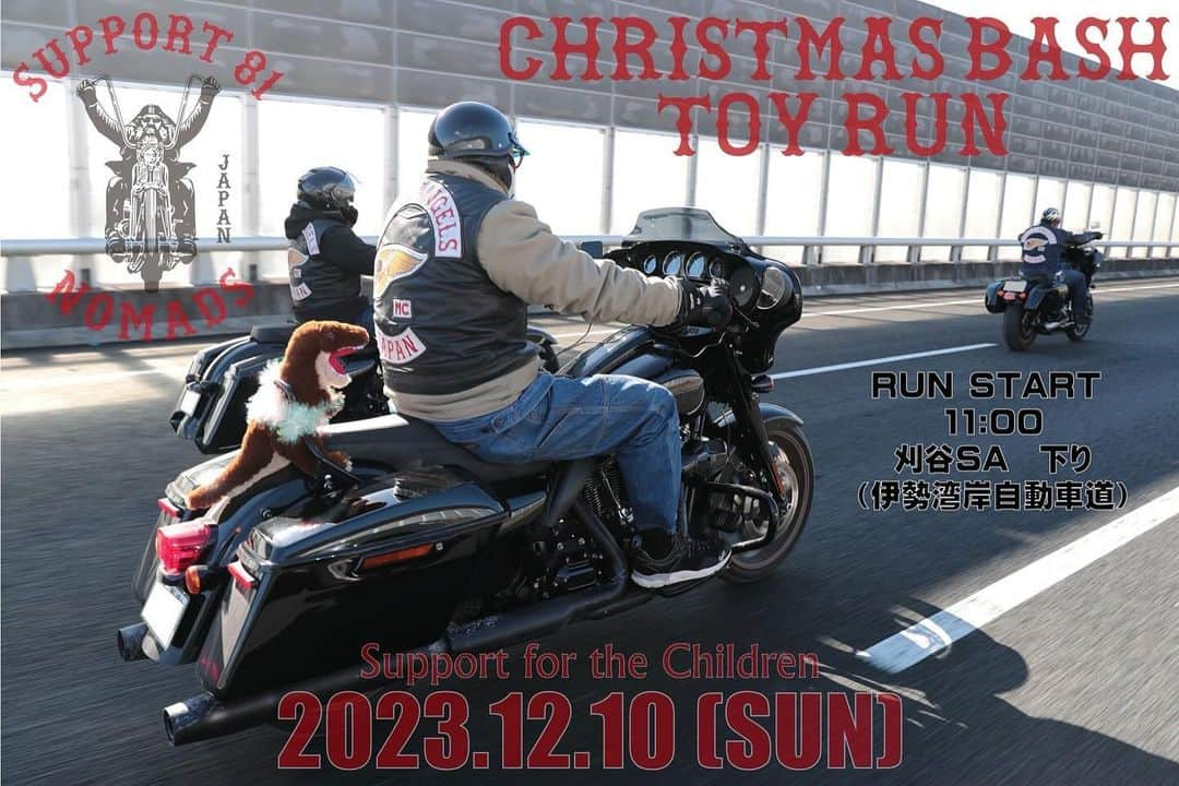 ka-yuのインスタグラム：「🔴⚪️ Christmas Bash TOYRUN2023開催決定‼️ 🔴Support the children🔴  《2023/12/10 sun》  ●イベント開催場所● 『池田公園』 住所 愛知県名古屋市中区栄４丁目１９ ※入場無料‼️ ※雨天決行‼️  ●RUN START 11:00● 刈谷サービスエリア　下り （伊勢湾岸自動車道）  ※雨天の際、RUNは中止します。 ※参加車両の車種は問いません。 ※制限速度等、法令を守り安全運転でお願いします。  #christmasbashtoyrun2023 #nomadsjapansupporter #hellsangels #hellsangelsnomadsjapan #supportthechildren #toy #おもちゃ #クリスマスプレゼント#toyrun #トイラン #クリスマス ##christmastoyrun #クリスマスバッシュトイラン#ヘルズエンジェルス  #hellsangelsmc #hellsangelsforever #hellsangelsjapan #hellsangelstokyo #hellsangelskofu #harleydavidson #ハーレーダビッドソン #ハーレーカスタム #ハーレー女子 #support81 #supportyourlocal #fxdls110 #flhxs #hotrodcustomshow #vibesmeeting」