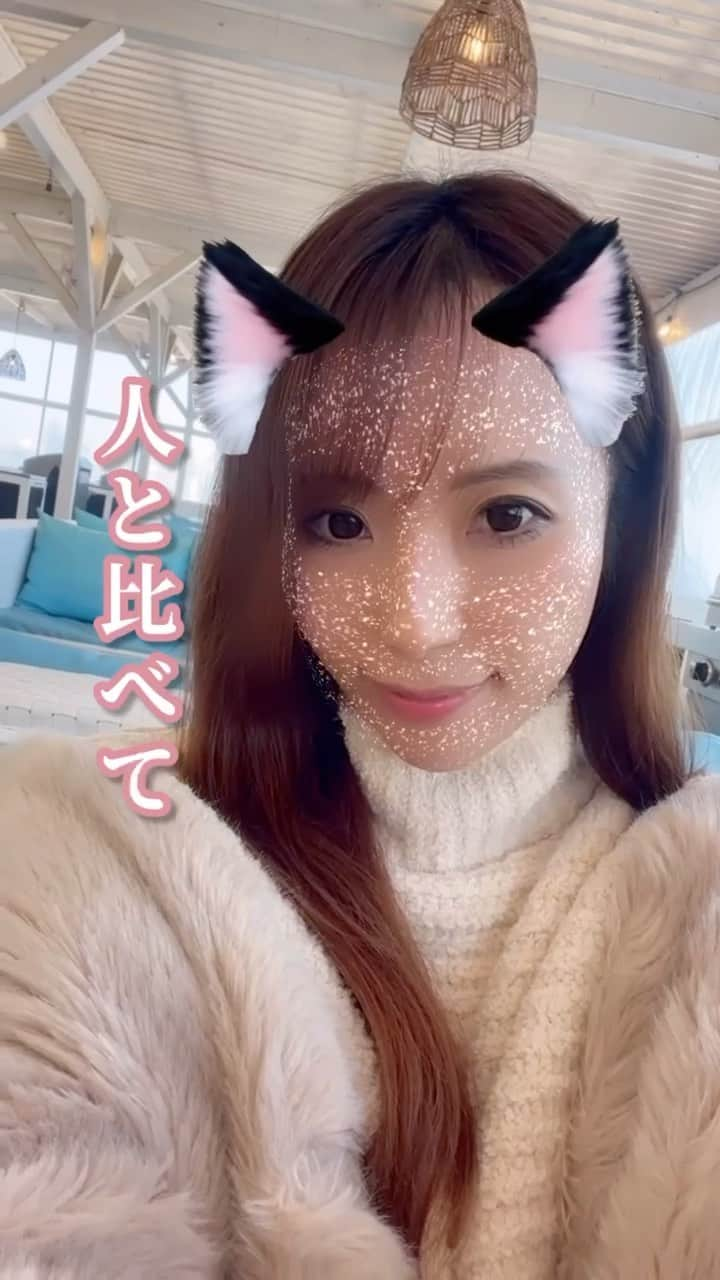 美波さおりのインスタグラム：「人と比べて自分に自信がない！という方へ  あなたのままでいい 誰かになろうとしなくていい  あなたのままで好き！ って言ってくれる人を大切にし続けていくこと✨🥰  ✼••┈┈••✼••┈┈••✼••┈┈••✼••┈┈••✼  SNSスキルを身につけて 在宅起業・副業したい方をサポートしています✨  公式LINE登録でプレゼント ✴️『インスタホームページ化』 ✴️『大人可愛い素材テンプレ」 ✴️『SNS起業・副業ロードマップ』 ✴️『ナッジマーケティングとは?』 のテキストやCanva素材をプレゼント中です🎁  🔻LINE登録はプロフィール欄へ @sarixox0101  ✼••┈┈••✼••┈┈••✼••┈┈••✼••┈┈••✼  #インスタスクール#インスタデザイン#インスタ集客#インスタ集客テクニック#インスタ集客 #世界観#インスタ運用代行」