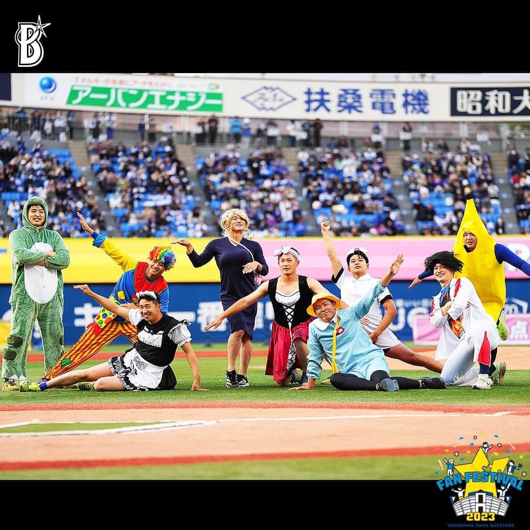 横浜DeNAベイスターズのインスタグラム：「. 『横浜DeNAベイスターズファンフェスティバル2023』  今年は横浜スタジアム会場に加え、日本大通り、横浜公園にて『ハマスタBAYガーデン』を同時開催し、たくさんの方にご来場いただきました。  今シーズンも応援ありがとうございました！  #ファンフェス  #baystars」