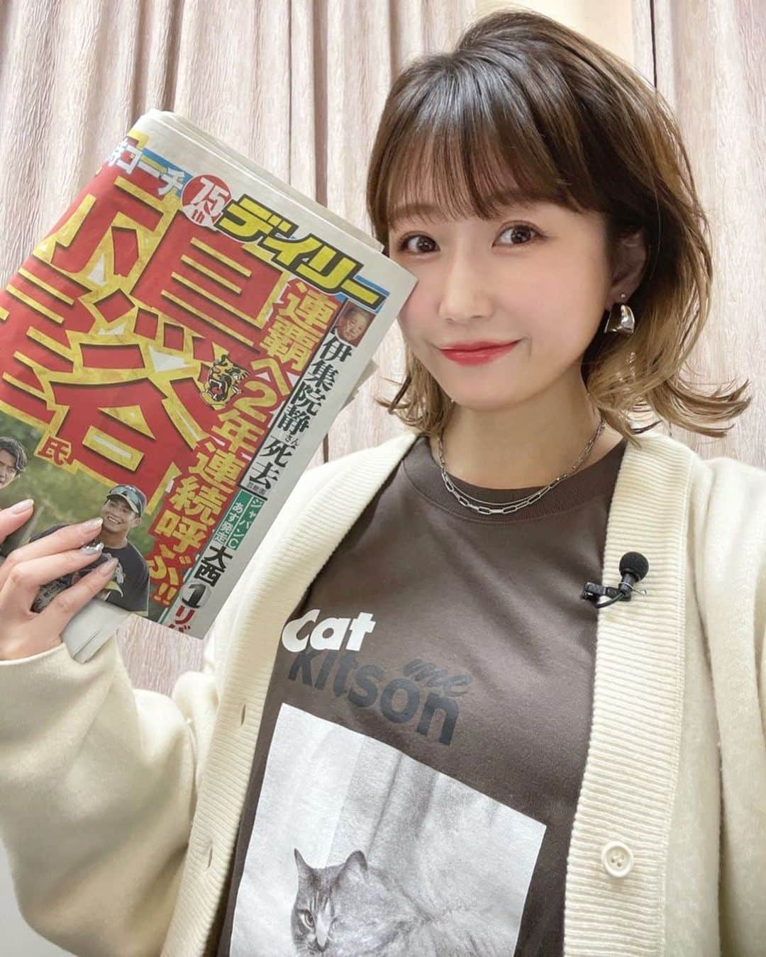 津田麻莉奈さんのインスタグラム写真 - (津田麻莉奈Instagram)「#グリーンチャンネル #VANで勝ち馬さがしてみませんか  今日もありがとうございました！  再放送とグリーンチャンネルweb見逃し配信も よろしくお願いします🙇‍♀️  わたしの #ジャパンカップ の予想は 今日の #デイリースポーツ さんに 掲載していただいてます🐎 デイリー電子版でもご覧になれます。 よかったらチェックしてみてください🐎  そして明日、ジャパンカップ当日は…！ #ライトウインズりんくうタウン にて 15:00頃〜トークショーの進行役を務めます！ ゲストは武将様とゴエ爺さん (ミサイルマン岩部さん、浅越ゴエさん)です🥰 パブリックビューイングもあるのでお近くの方はぜひお越しください！！🐎  衣装 @brahmin_fsf  @facesansfard   ––––––––––––––––––––––––––  #jravan #競馬 #競馬番組 #衣装 #コーデ #コーディネート #ヘアメイク #ヘアアレンジ  #ジャパンカップ #ウインズ #coordinate#ootd  #まりなる #津田麻莉奈」11月25日 18時25分 - tsudamarinal