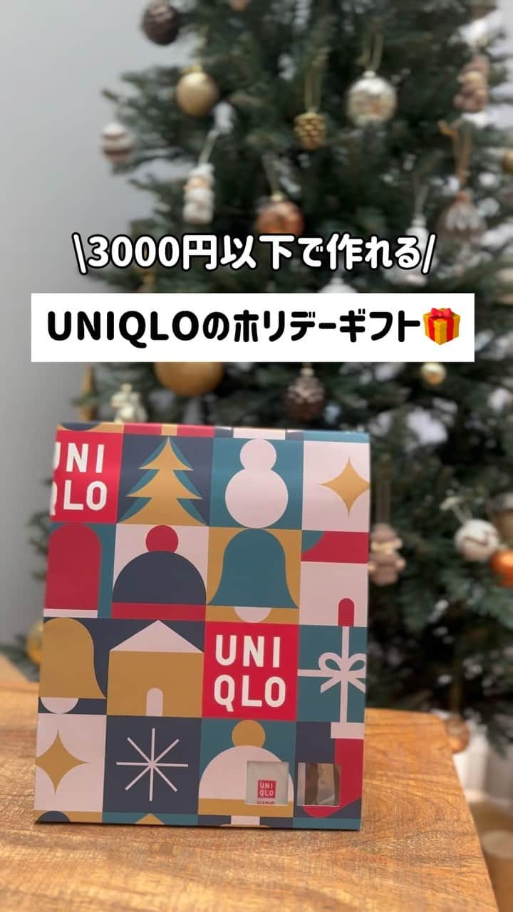 minminmaaaのインスタグラム：「3000円以下で作る UNIQLOのホリデーギフト💝  UNIQLOでこんなかわいいギフトバッグや ギフトタグがあるの知ってましたか？☺️  寒がりこ息子に 冬の必需品ヒートテックをプレゼント🎁  #ファーフリースジャケット #ヒートテックインナー #ヒートテックソックス  ギフトバッグは50円で店頭・オンラインで期間限定で販売中✨ ギフトタグは店頭で無料で貰えますよ☺️  #ユニクロのギフト#ホリデー#uniqlo#ユニクロ」