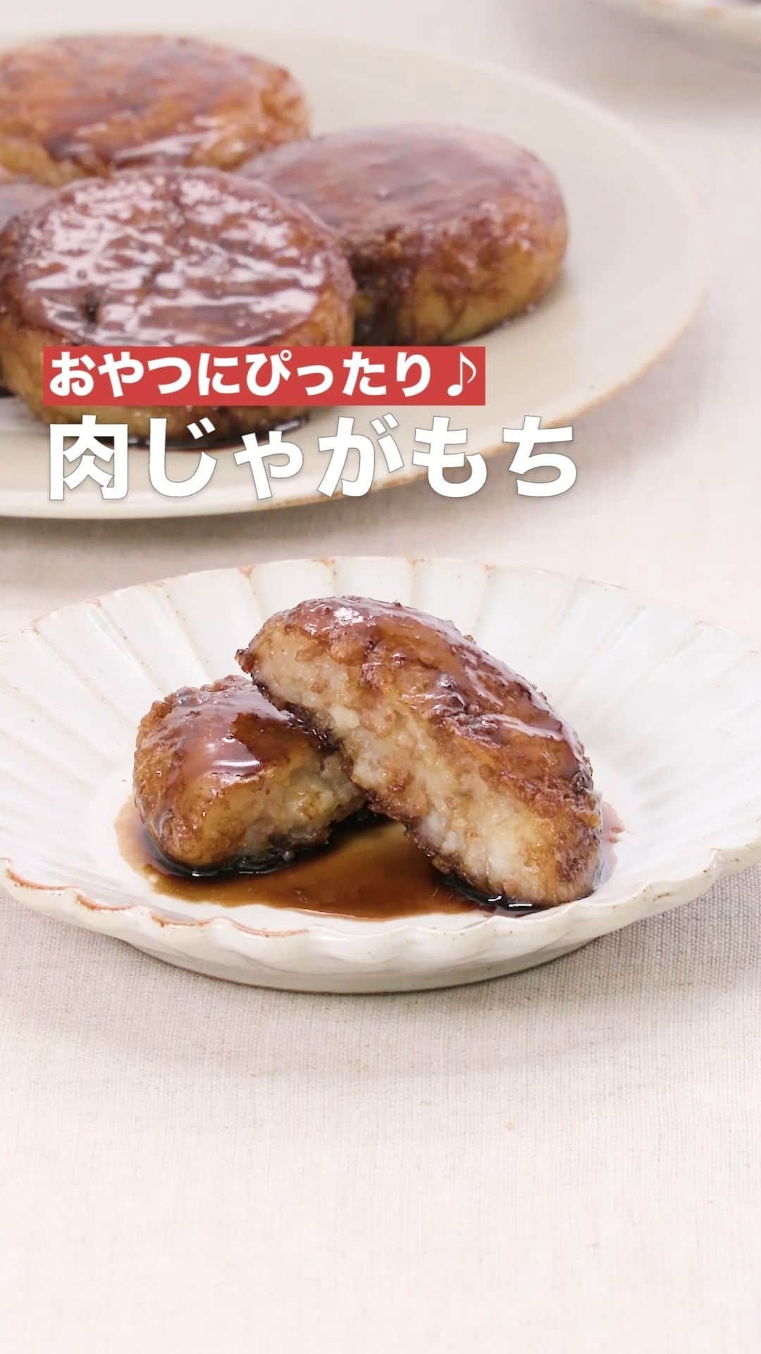 DELISH KITCHENのインスタグラム