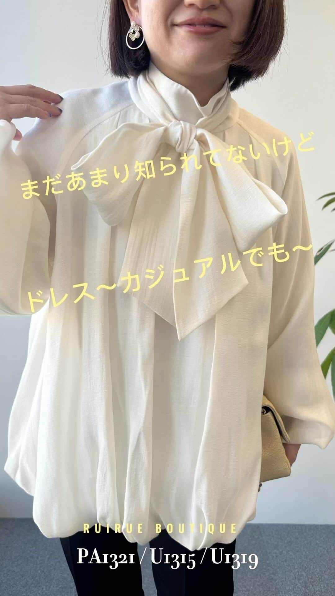 Risaのインスタグラム