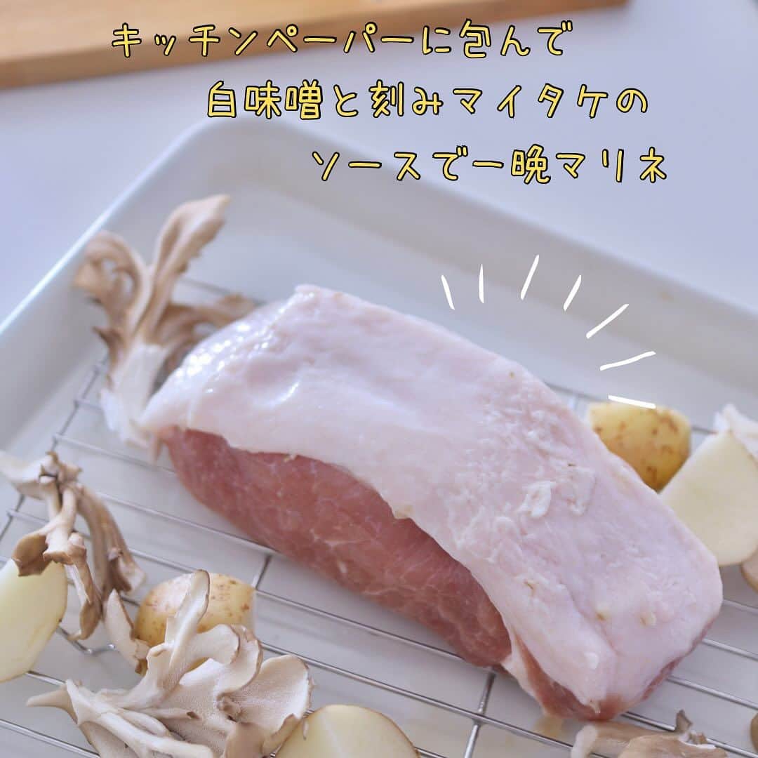 maki ogawaさんのインスタグラム写真 - (maki ogawaInstagram)「#ローストポークアンバサダー です。  美味しいローストポークが焼き上がりました😋  白味噌と刻んだ舞茸に豚の塊肉を 一晩漬け込んでオーブンで焼くだけ❤️😍🥰 玉ねぎ、じゃがいも、舞茸も一緒にオーブンで 焼きました。  豚肉がしっとり😍  白味噌の発酵の力と　 舞茸のタンパク質分解酵素で ポークの塊肉が柔らかくなります。  薄くスライスして サンドイッチに。  簡単なのに 豪華に見えるのが嬉しい。 映えるます☺️  クリスマス🎄 お正月🎍にも活躍しそうなレシピです😍  その他レシピは @americanmeatjapan  @gochipo_jp でチェック☑️❣️  #アメリカンポーク #ローストポークアンバサダー #roastporkisamericanpork #pr #お昼ごはん  #ランチ  #ワンプレート #映えランチ #サンドイッチ # パンランチ #ローストポーク  #ローストポークサンド」11月25日 18時55分 - cuteobento