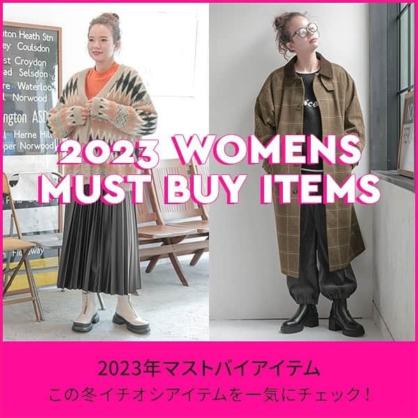 niko and ...のインスタグラム：「. 2023年マストバイアイテム！  この冬を通して使えるマストバイアイテムをピックアップ✨ みんなが買っているアウターや着回し度抜群の主役ニットなど、気になったアイテムは早めにチェックしてみてください👀  _____________________  アイテムの詳細は商品タグ🏷️ 又はプロフィールURLからご覧ください☺️ @nikoand_official   #nikoand #ニコアンド #であうにあう #styleeditorialbrand #uni9uesense」