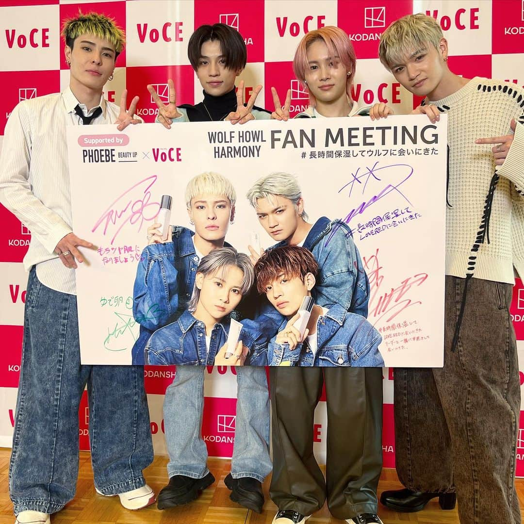 VOCE編集部さんのインスタグラム写真 - (VOCE編集部Instagram)「本日はSupported by PHOEBE BEAUTY  UP×VOCE WOLF HOWL HARMONY  FAN MEETINGにお越しいただきました皆さん、本当にありがとうございました！！ 皆さん楽しんでいただけましたでしょうか？ 温かいファンの皆さんのおかげで大変素敵なイベントとなり、スタッフ一同とてもうれしかったです☺️🙏 PHOEBE BEAUTY  UPのコスメを使って、長時間保湿して、もちツヤ肌な皆さんとお会いできて、感動いたしました！ ぜひ皆さん、 #長時間保湿してウルフに会いにきた のハッシュタグをつけて、感想お待ちしております😎🔥  そして抽選のため、お越しいただけなかった皆さん、ぜひまた別の機会でお会いできる日を楽しみにしております！！✨  撮影／大坪尚人 ヘアメイク／竹島健二、高木早苗 スタイリング／井田正明  （VOCE編集 M） －－－－－－－－－－－－－－－－－－－－⠀ VOCEのinstagramでは新作コスメ情報やメイクテク、撮影舞台裏を毎日お届け！⠀ ぜひフォロー&チェックして！！⠀ 👉@vocemagazine ⠀  #PR #PHOEBEBEAUTYUP  #voce #vocemagazine #iCONZ #iCONZ第二章 #LDH #WOLFHOWLHARMONY #RYOJI #SUZUKI #GHEE #HIROTO #WHH」11月25日 19時00分 - vocemagazine