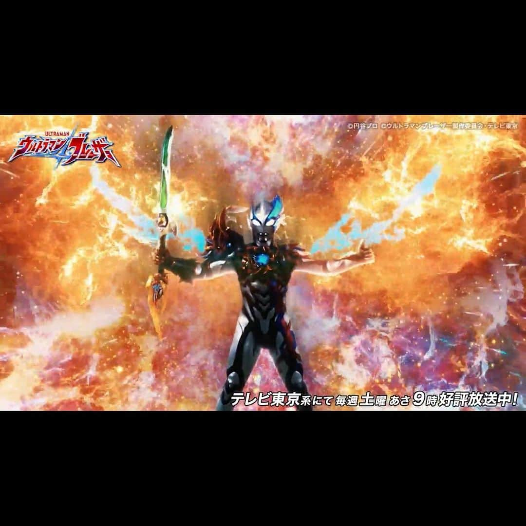 梶原颯さんのインスタグラム写真 - (梶原颯Instagram)「ウルトラマンブレーザー第19話ありがとうございました💪  SKaRDの皆にブレーザーは仲間だ！ってゆわれて熱くなっちゃうブレーザー からのアースガロンとの共闘展開熱すぎたし エミとお父さんの親子の絆パワーでブレーザーを助けたのも感動で泣けるし  ブレーザーのパワーアップ？？なんだあれかっこよすぎんやろ  感情が追いつけへんてぇっ　な回でした🔥  最高！！ そして予告でヤスノブが　謎の格好をしてましたねw あれは一体、、、  来週もお楽しみに💪👶💪  #ウルトラマンブレーザー #ウルトラマン #特撮　#ultraman #超人力霸王  #奥特曼 #アースガロン　#筋肉　#バンドウヤスノブ」11月25日 19時04分 - hayate_kajihara