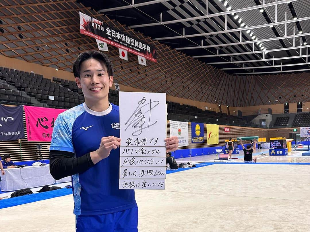 萱和磨さんのインスタグラム写真 - (萱和磨Instagram)「明日は全日本団体選手権！ いつも通り頑張ります！ 応援よろしくお願いします！ Tomorrow is the All Japan Team Championship! I'll do my best as always! Please support us! #セントラルスポーツ」11月25日 19時05分 - kazuma_kaya