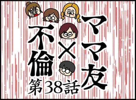 ぱん田ぱん太さんのインスタグラム写真 - (ぱん田ぱん太Instagram)「ブログで一話分先読み出来るよ！ @pandapanta1402 にあるストーリーかハイライト「不倫先読み」から❤️  ミドリさんが最近赤石さんと話をしている衝撃の目的とは…なんと「赤石さんから投稿内容を聞く」でした😭  先読みしてくれるみんな、本当にありがとう😍 先読みの感想を書きたい人は @pandapanta1402 のハイライト「不倫先読み」からブログに飛んで、ブログのコメント欄に書いてね💕  このシリーズはわたしの友人「きよかちゃん」の実体験を漫画化したもので、大まかに聞いたエピソードをわたしが「作品」として作り上げています。 元となったエピソードは数年前の解決済みのお話です。  今シリーズはきよかちゃんやその他の方々の了承と合意を得た上で投稿しています。  #漫画 #漫画ブログ #恋愛漫画 #4コマ漫画 #日常漫画 #漫画イラスト #エッセイ漫画 #漫画が読めるハッシュタグ #漫画エッセイ #インスタ漫画 #漫画好きな人と繋がりたい」11月25日 19時05分 - pandapanta1402