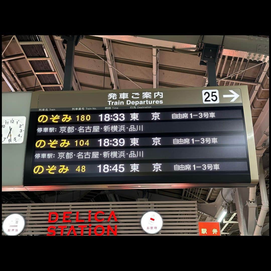 伊藤壮吾のインスタグラム：「#今日の鉄道 1220番線 広島からの臨時のぞみ180号で帰京。 指定席も自由席も大盛況。 これぞ日本の大動脈。」