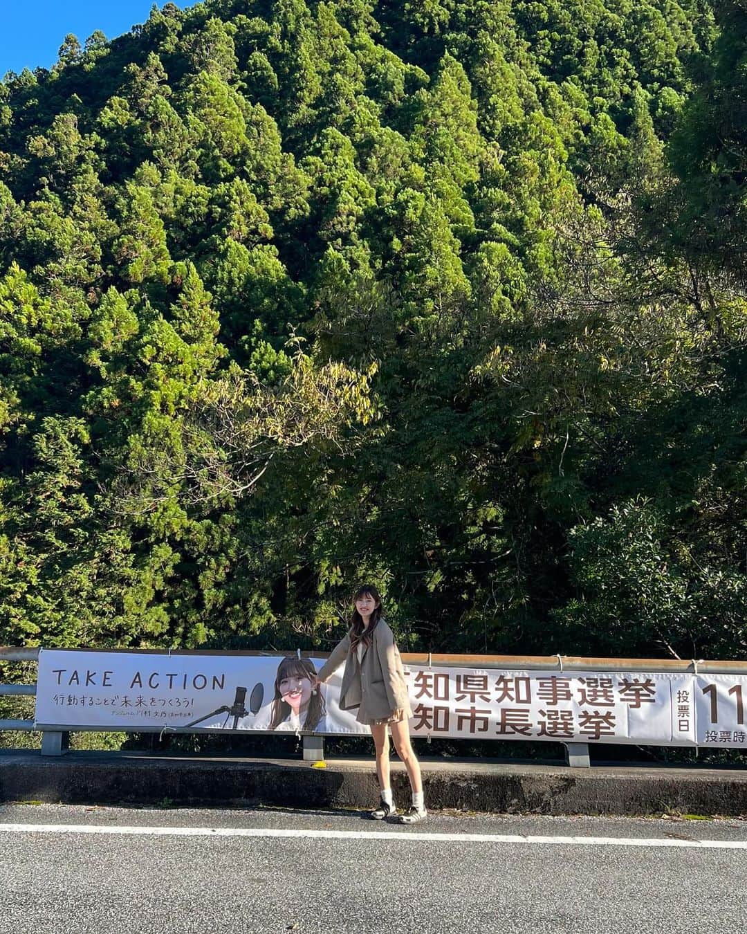 川村文乃さんのインスタグラム写真 - (川村文乃Instagram)「高知県知事選挙・高知市長選挙の看板見てきました🗳 #ANGERME#アンジュルム#川村文乃」11月25日 19時08分 - ayano_kawamura.official