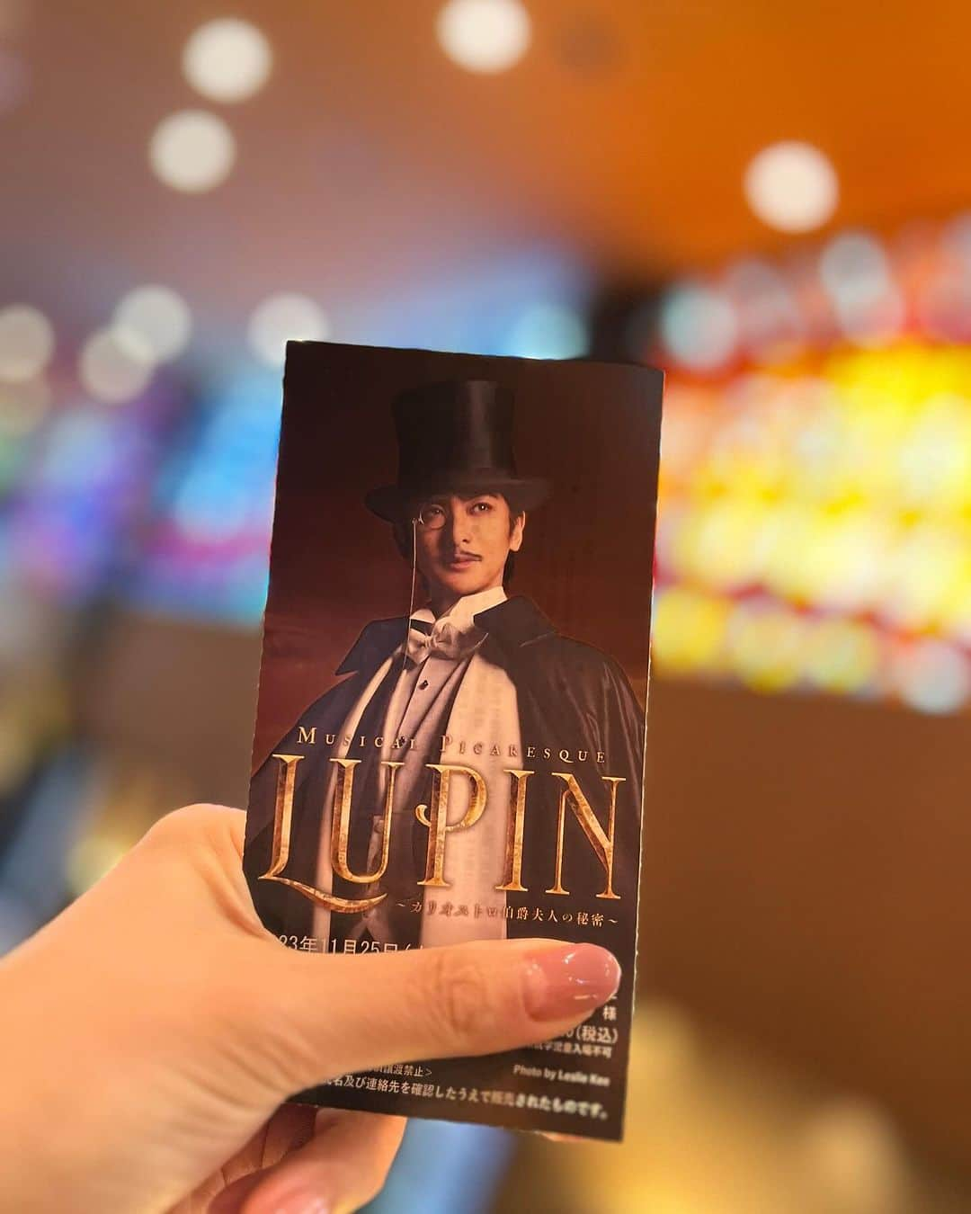 近藤英恵さんのインスタグラム写真 - (近藤英恵Instagram)「「LUPIN～カリオストロ伯爵夫人の秘密～」 2度目観劇。  カリオストロ伯爵夫人 真風涼帆さんver. ボーマニャン 立石俊樹さんver.  とっても面白かったので役替りも観たくて✨  登場時の男装した真風さんが 男性の俳優さんと並んでも男性に見えて👏👏👏 ドレスも御御足も背中も綺麗だった🤩✨  立石さんボーマニャンが悪役だけど大層イケメンなので プロポーズを断るクラリスは理想高すぎ〜と思うなど。  音楽も衣装も素敵で楽しい演目✨ 宝塚でも上演してほしいな🥰  #LUPIN#ルパン#カリオストロ伯爵夫人の秘密#真風涼帆さん#ドレス姿#🤩#背中が綺麗#キスシーン#される方#🫣#女優さんにおなりなのだなぁ#楽しい演目#宝塚でもやって欲しい#はなちゃんの観劇日記」11月25日 19時11分 - hanachan93