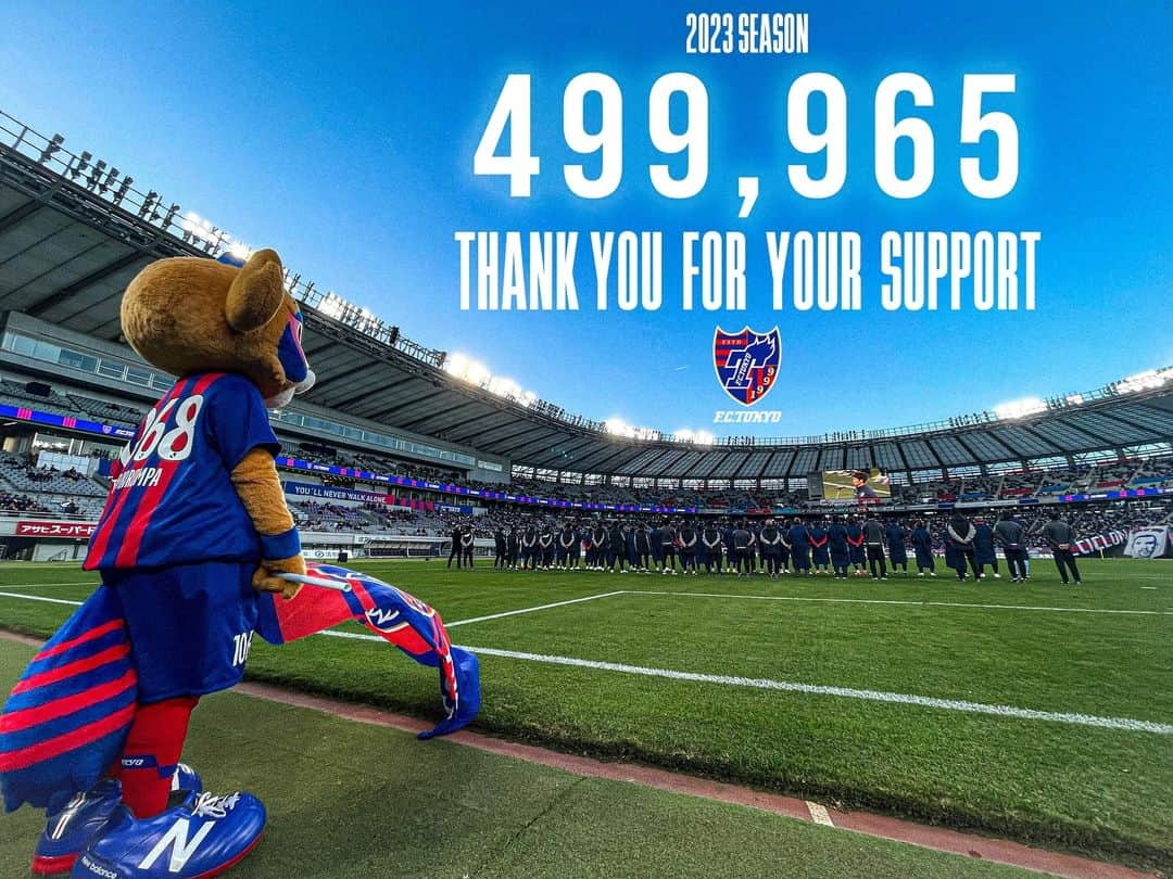 FC東京オフィシャルグッズのインスタグラム：「🔵🔴 #THANKYOUFORYOURSUPPORT   2023シーズン、リーグ戦におけるホームゲームの来場者数は、499,965人でした。  多くのみなさまにご来場いただき、本当にありがとうございました🔵🔴 @fctokyoofficial  #FC東京 #fctokyo #tokyo」