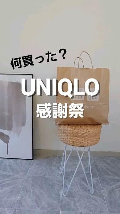 acoのインスタグラム：「UNIQLO感謝祭 何買った？  私、とくに コレ！というもの買ってません🥹 盛り上がってるANYA HINDMARCHコラボも買ってません🥹🥹  長く着てくたびれたタートルとか買い替えたりルームウェア買ったり  ｿﾝﾅｺﾝﾅで1万円超えてびっくり ノベルティGET🤭𖠚໊  39色あるんだって！好きな色入ってた♡  あ！欲しかったストールは買えました〜🙌💓  #チャンキーストール #エクストラファインメリノリブタートルネックセーター #ヒートテックソックス アーガイル #ウルトラストレッチスムースセット  ** #UNIQLO#ユニクロ #ユニクロ感謝祭 #ユニクロ購入品 #骨格ウェーブ #上下ユニクロ部#上下ユニクロコーデ #全身ユニクロ #ユニクロ#ユニクロコーデ #40代#40代ファッション #40代ママ #秋冬ファッション#冬コーデ #大人カジュアル#大人女子」