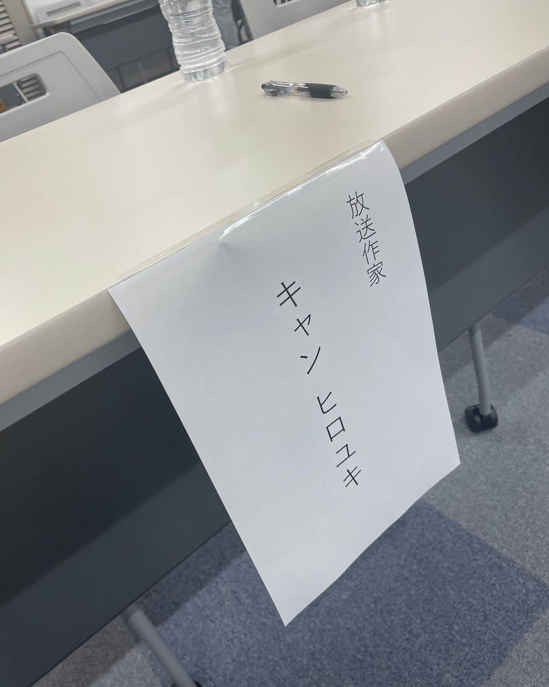 キャンヒロユキのインスタグラム：「オーワングランプリ一次予選結果は、本日11/25の21:00に沖縄テレビホームページに掲出されます。  #オーワングランプリ」