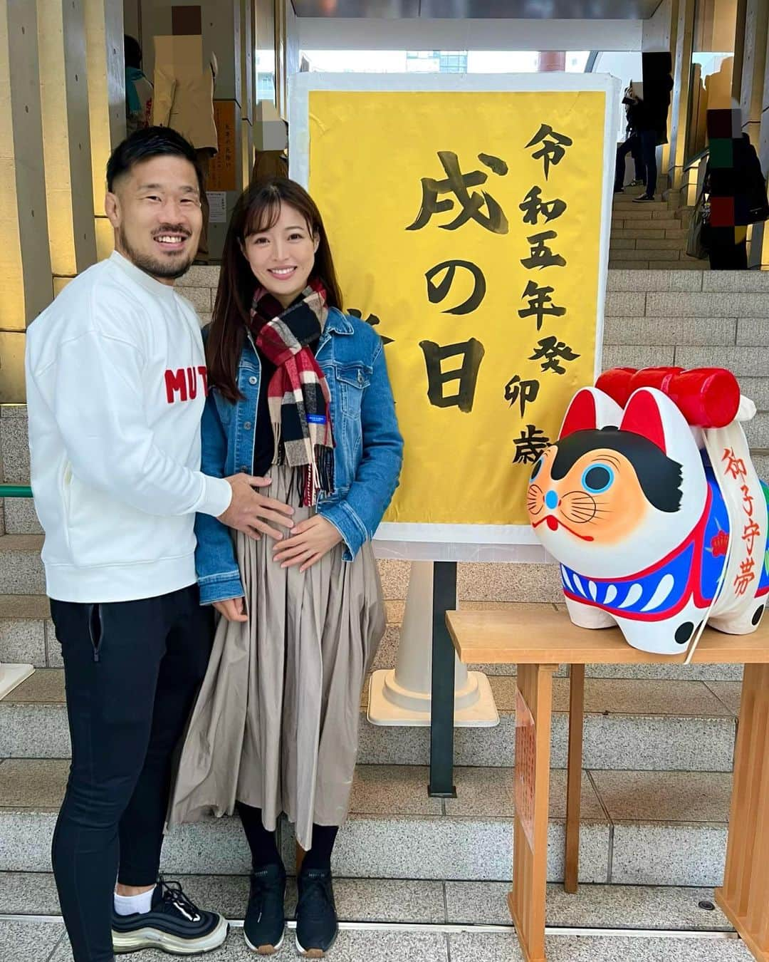 高橋としみのインスタグラム：「いつもInstagram見てくれて ありがとうございます❤️  今日は結婚記念日というのに、 仕事を入れてしまうわたし、、、  そして私事ですが、 この度念願の第一子を授かりました👶 つわりも落ち着いて、安定期にも入り、 胎動も毎日のようにかんじ、 今からお腹の子に会えるのとても楽しみです🦍 先日、戌の日に安産祈願にも行ってきました。  お仕事は体調と相談して、 無理のない範囲で続けたいと思ってます😊  これからも暖かく見守っていただけると嬉しいです☺️  #妊娠報告#妊娠#マタニティ#プレママ#水天宮#戌の日#安産祈願#結婚記念日」