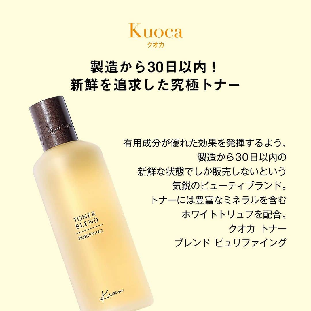 25ans Beautyさんのインスタグラム写真 - (25ans BeautyInstagram)「【編集部が試したえりすぐり！ 買わねば韓国コスメリスト】  ますます熱く盛り上がる、韓国ビューティ✨　25ansでも10月号にてお届けした「韓国特集」より、今回は、編集部が実際に試して厳選した韓国コスメをご紹介！ ソウルに行ったらぜひ手に入れたい一押しアイテムばかりなので、チェックして。  ■25ans Beauty アカウント @25ans_beauty をフォローお願いします！ 女性誌 25ans（ヴァンサンカン）より、年齢、肌質の異なる美容編集者4人のフィルターを通した、美容健康情報をお届けするアカウントです。  #beauty #instabeauty #美容 #コスメ #美容好きな人と繋がりたい #新作コスメ  #新作コスメ2023 #韓国コスメ ＃韓国メイク #メイク新色  #アイシャドウ　＃リップ #ネイル　＃クッションファンデ #ネイル　＃スキンケア　#シートマスク　＃ローション #hera #wakemake #dearA #javindeseoul #rejuran #kuoca #エレ派の最旬ソウル　#エレ派の最旬ソウルナビ　 #25ans」11月25日 20時00分 - 25ans_beauty