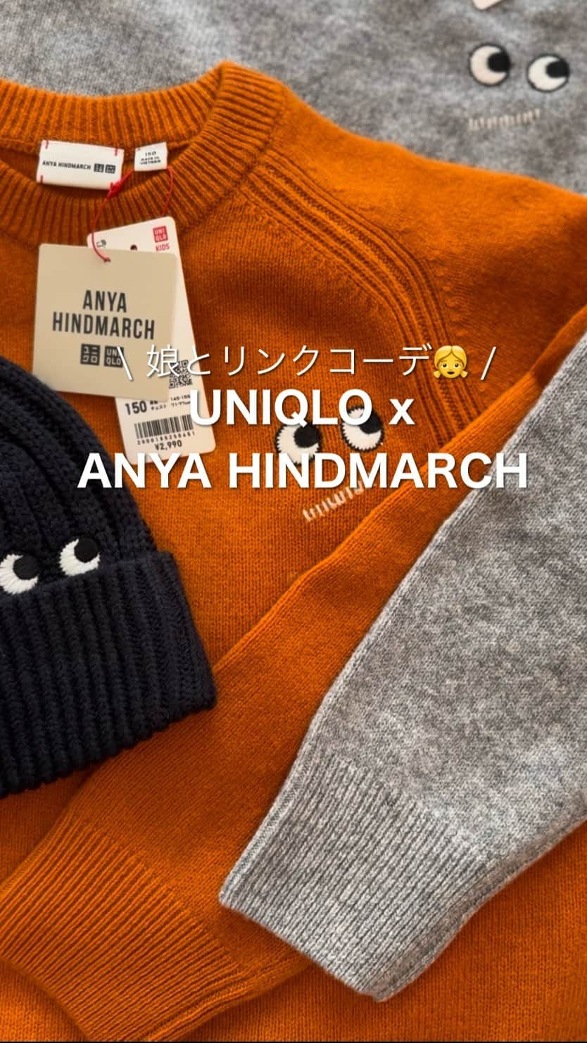 ryokoのインスタグラム：「《 UNIQLO x ANYA HINDMARCH 》 2023年冬コレクションで久しぶりに 娘とリンクコーデ🧡 オレンジニットにデニム合わせ好き👖嫌がらずにしてくれるのこれで最後だったらやだな🥹  ＝UNIQLO着用品＝ 👧 knit KIDS プレミアムラムクルーネックセーター（長袖）150 denim GIRLS バギージーンズ（デニム）  👩 knit #プレミアムラムクルーネックセーター（長袖）Mサイズ tee #ソフトコットンラウンドヘムT（長袖）Mサイズ 🧦 #ヒートテックソックス  #uniqloanyahindmarch #anyahindmarch #ユニクロ #アニヤハインドマーチ #ユニクロ感謝祭」