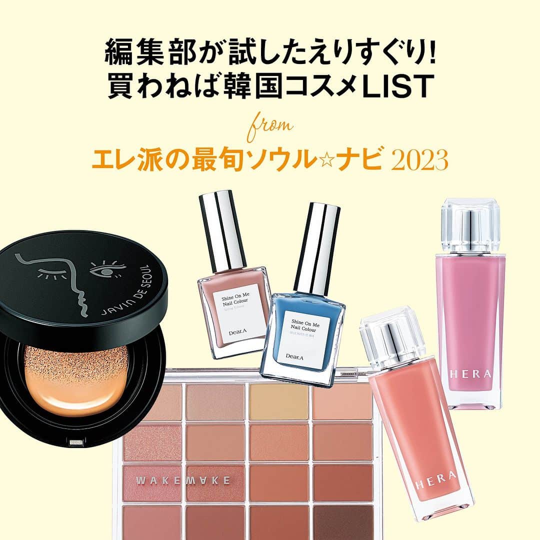 25ans Beautyのインスタグラム