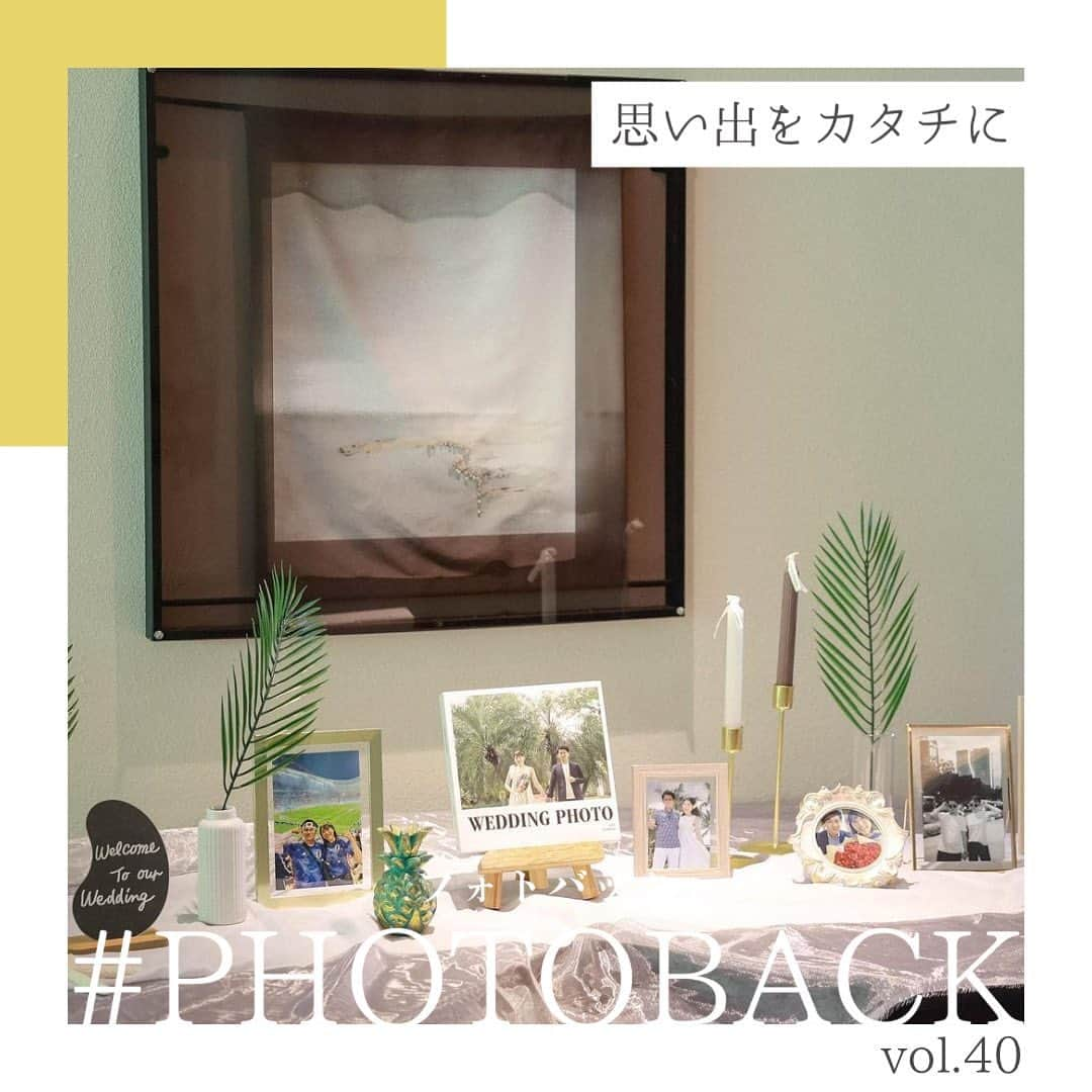 Photobackのインスタグラム：「vol.40 Photobackスタッフが ご紹介したい”作品”を ピックアップしてお届け♪  本日ご紹介する作品は、 𝕨𝕖𝕕𝕕𝕚𝕟𝕘 𝕒𝕔𝕔𝕠𝕦𝕟𝕥（@wd_0423）さま の作品✨  結婚式のウェルカムスペースに真ん中に 飾っていただきありがとうございます💕 リーズナブルなのにしっかりした作り！と満足のお声もいただけました🥰  📚ご注文詳細 ご使用アイテムはFOLIOの36ページ📖 ケース付き・ずっしりとした重厚感で満足度No.1！ 今回はスマホアプリをつかって編集されたそうです🌸  ▶▶レポ投稿で毎月1名さまに豪華景品をプレゼント中🎁 Photobackでつくったフォトブックの作成レポを ハッシュタグ #Photobackレポ & @photoback.jp タグをつけて投稿してね😉 素敵な投稿はぜひシェアさせてください💕 （見落としてしまうかもしれないので、忘れずにタグづけをしてね♪）  ⁡⋆┈┈┈┈┈┈┈┈┈┈┈┈┈┈┈┈⋆ ⁡ 他の投稿や公式サイトへのアクセスは Photobackのプロフィールリンクをタップ！ おトク情報も配信中✨ プロフィールはこちらから↓ @photoback.jp ⁡ ⋆┈┈┈┈┈┈┈┈┈┈┈┈┈┈┈┈⋆ ⁡ #photoback #フォトバック #フォトアルバム #フォトブック #思い出アルバム #アルバム作り #写真整理 #花嫁 #結婚式 #プレ花嫁 #wedding #ウェディング #結婚式準備 #卒花嫁 #weddingdress #卒花レポ #プレ花嫁さんと繋がりたい #ウェディングフォト #ニューボーンフォト #アルバム #手作りアルバム #アルバム作成 #アルバム整理 #フォト #アルバムアドバイザー #アルバム素材 #アルバム手作り #アルバムに残したい写真を #アルバムチャレンジ」