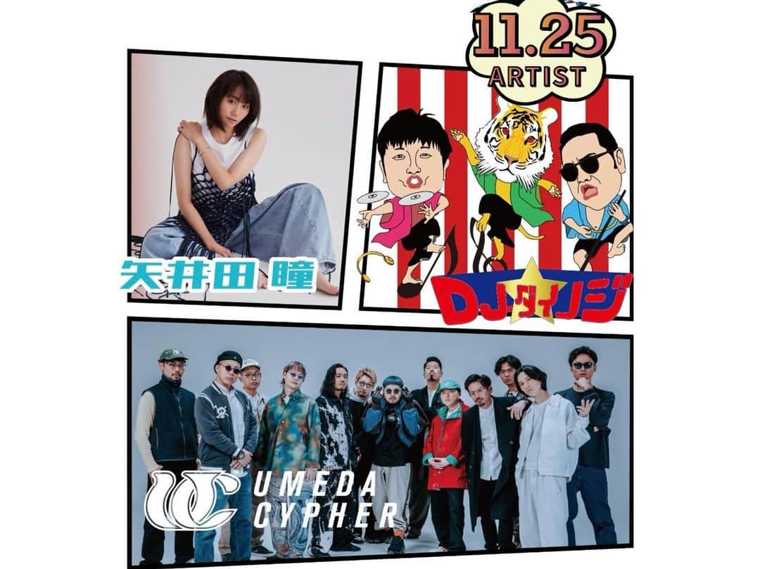 海江田麻貴さんのインスタグラム写真 - (海江田麻貴Instagram)「ㅤㅤㅤㅤㅤ ㅤㅤㅤㅤㅤ ㅤㅤㅤㅤㅤ 『ROCKS FORCHILL ロッチル in ひらかたパーク2023』 ヒーローライブスペシャル2日目MAYAさんと総合司会させて頂きました🎤 ㅤㅤㅤㅤㅤ ㅤㅤㅤㅤㅤ 世界レベルのダンスパフォーマンスから、 私までステージで飛んだり跳ねたり踊らせて頂いた  #DJダイノジ さんステージ、 ㅤㅤㅤㅤㅤ ㅤㅤㅤㅤㅤラップってこんなに熱くてエネルギー貰えるんだって 感動した #梅田サイファー さんパフォーマンス、 名曲の数々 #矢井田瞳 さんステージ、 ㅤㅤㅤㅤㅤ ㅤㅤㅤㅤㅤ 本当にたのしい！面白い！感動盛りだくさんの一日に MCとして関わらせて頂けてハッピーでした😆 ㅤㅤㅤㅤㅤ ㅤㅤㅤㅤㅤ ㅤㅤㅤㅤㅤ 子どもたちの元気や、ゲストさんのエネルギー、お客様の笑顔で 会場がひとつになったイベント、本当に素敵でした！ ご来場の皆さま、関係者の皆さま有難う御座いました☺️✨ ㅤㅤㅤㅤㅤ ㅤㅤㅤㅤㅤ ㅤㅤㅤㅤㅤ ㅤㅤㅤㅤㅤ ㅤㅤㅤㅤㅤㅤㅤㅤㅤㅤ  ㅤㅤㅤㅤㅤ  #ひらかたパーク #ひらパー #梅田サイファー さん　#UMEDACYPHER #DJダイノジ さん #矢井田瞳 さん #枚方 #MC #司会 #イベントMC #フリーアナウンサー #タレント #japanesegirl #日本女孩」11月25日 20時07分 - _makiii0924_