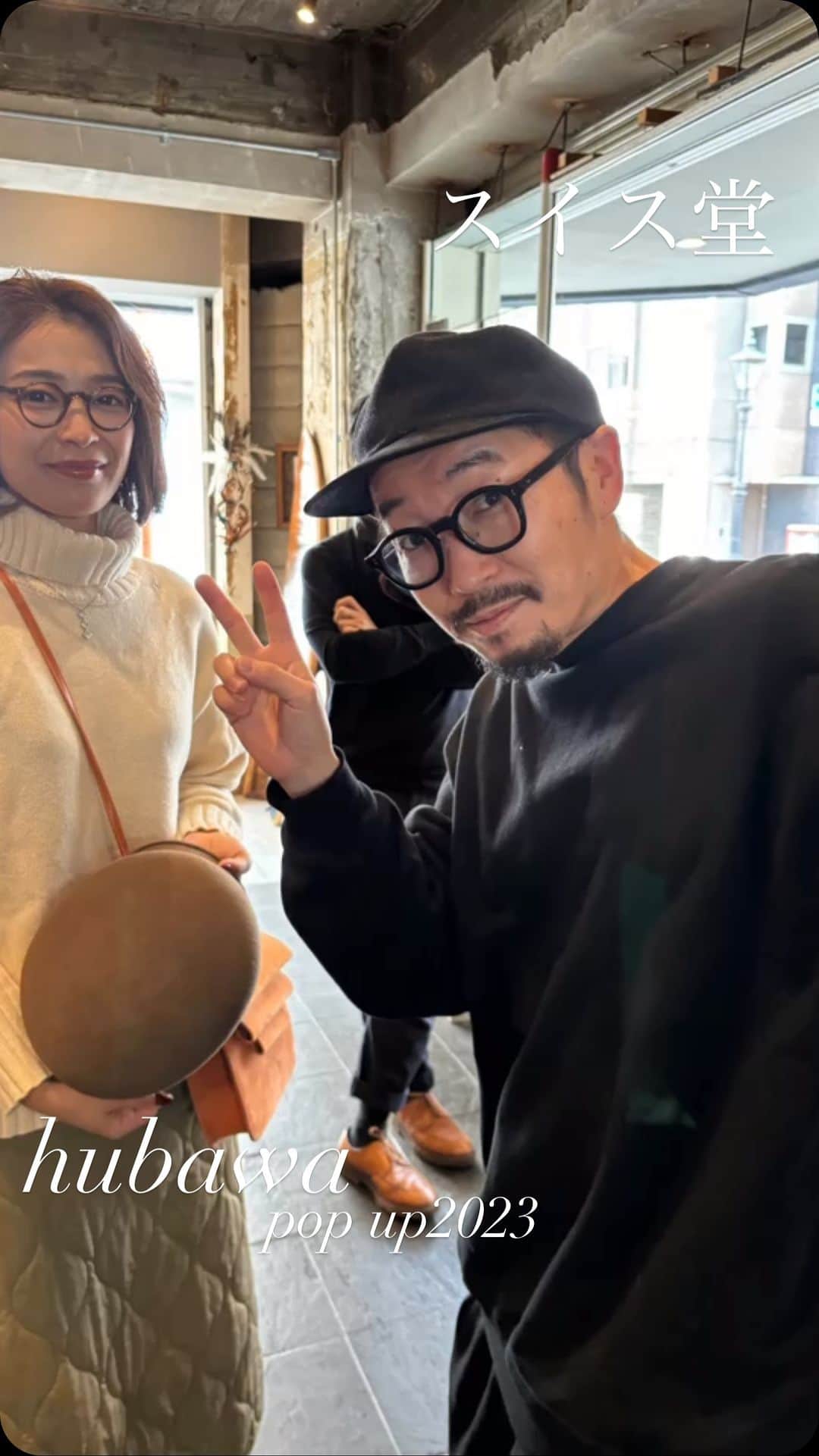 犬伏まりのインスタグラム