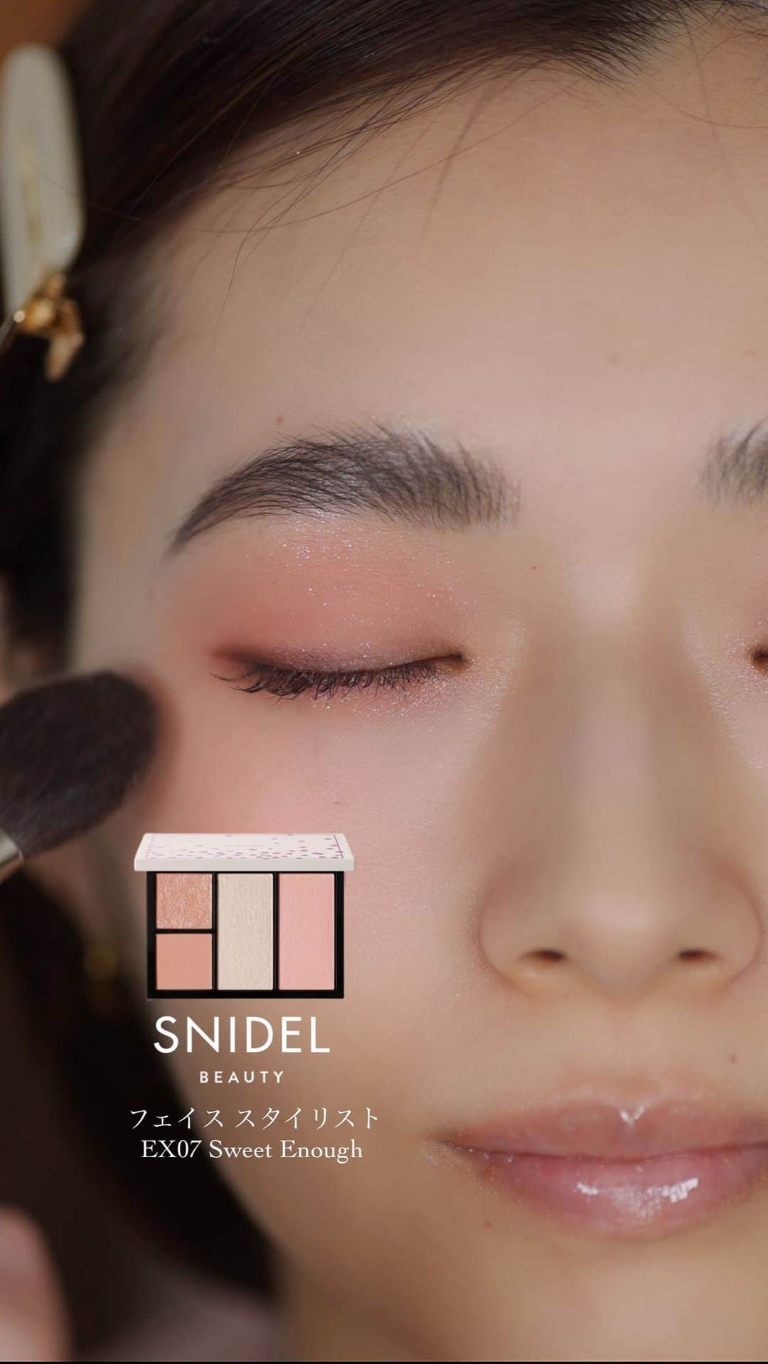 大木光のインスタグラム：「SNIDEL BEAUTY 2023年クリスマスシーズンの限定コスメ2023 ホリデー コレクション  —————— 使用アイテム —————— ■ スナイデル アイデザイナー EX07 Sweet Enough  ■ ピュア リップ スフレ EX01 Popping Candy  甘く輝くピンクの魅力を ホリデーらしくコーディネートした限定のアイパレット 多幸感を感じられるピュアコーラル。スフレマットの質感でふんわりマットな口元に。  @snidelbeauty   #snidelbeauty#スナイデルビューティー#クリスマスコフレ #スナイデルアイデザイナー #アイパレット # #メイク動画#リップ」