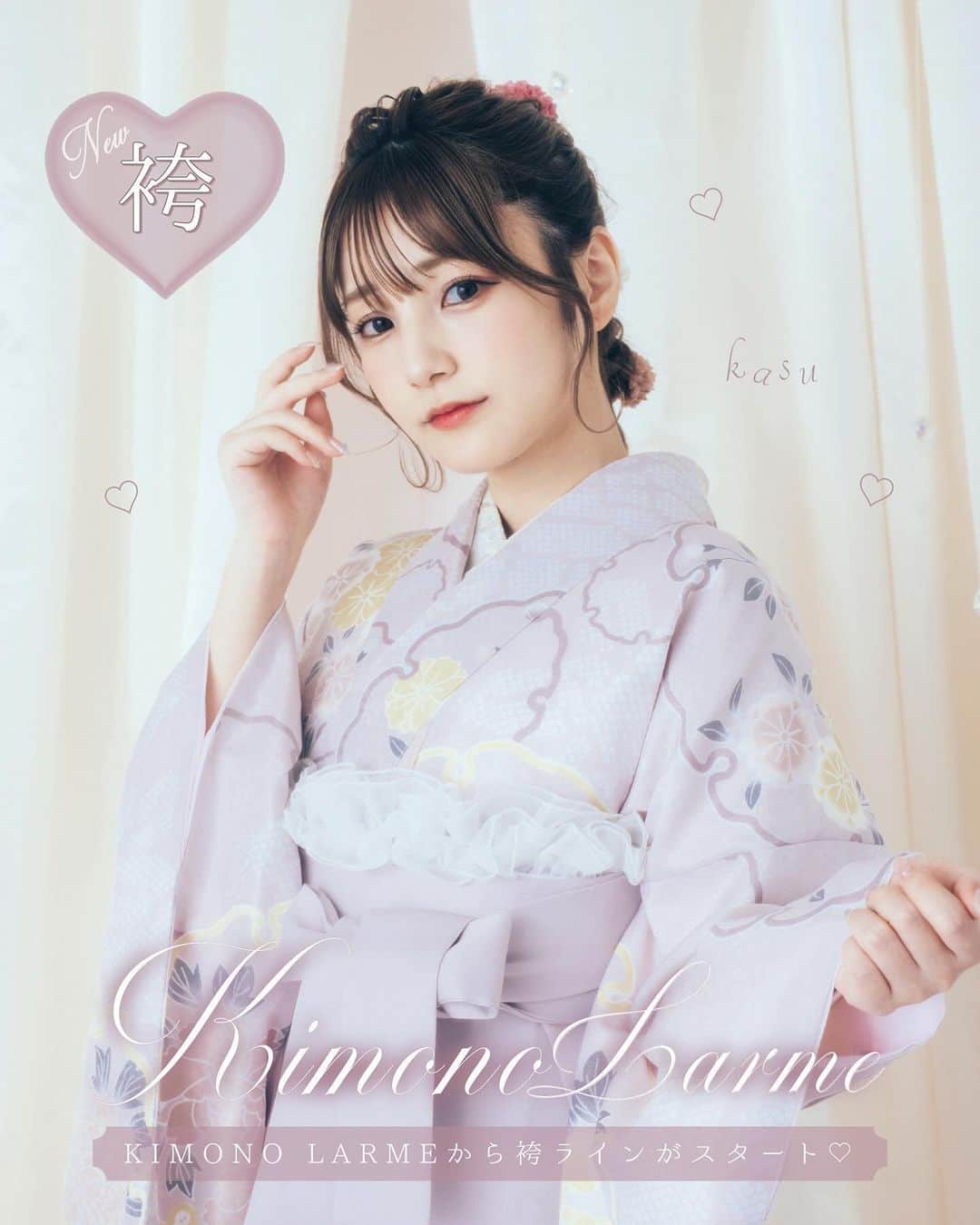 かすちゃんチェキサイン入りLARME ラルム