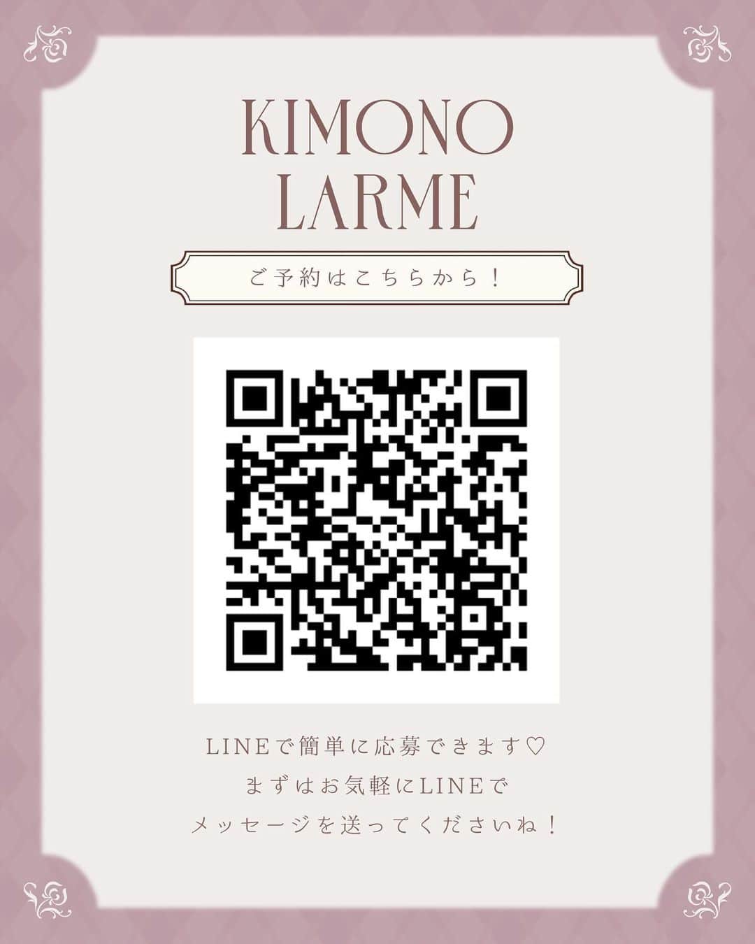 LARMEさんのインスタグラム写真 - (LARMEInstagram)「🩰𝐾𝐼𝑀𝑂𝑁𝑂 𝐿𝐴𝑅𝑀𝐸 𓊆 待望の袴ラインが新登場❄️ 𓊇  ＼袴だって自分らしくガーリーに着こなす🎀／ KIMONO LARMEの袴ラインがスタート🤍  振袖に続き、色味と柄、トレンド感のある コーディネートにこだわった 5つの袴スタイルをご用意しました🐇🌙  あなたの貫くかわいいを、 KIMONO LARMEがお手伝いします🪄♡  一生の思い出の卒業式、素敵な記念日をKIMONO LARMEの袴で かわいく過ごしましょう💞  ┈┈┈┈┈┈┈┈┈┈┈┈┈┈┈  𓊆  KIMONO LARMEとは❔  𓊇 🤍POINT.1 LARMEモデルも担当する ヘアメイクアップアーティストの技で 理想のあなたに変身♡  🤍POINT.2 LARMEの誌面と同じ、 ロマンティックガーリーなセットで 撮影できちゃう！  🤍POINT.3 プロカメラマンによる撮影で、 LARME誌面みたいな写真が撮れる♡  🤍撮影データが全部もらえる！ （全ての写真から選んだお好みの写真 14枚をレタッチ）  最後のQRコードを読み取ると LINEで簡単に応募できるので まずはお気軽にメッセージを 送ってくださいね💌  詳しくはハイライトの 【LARME振袖】からも checkしていただけます！  #larme #larmemagazine #kimonolarme #larme振袖 #成人の日 #成人式 #振袖 #着物 #振袖ヘアアレンジ #振袖ヘア #振袖前撮り #振袖コーディネート #振袖ヘアメイク #振袖撮影 #振袖髪型 #振袖コーデ #振袖髪飾り #帯結び #帯結びアレンジ #振袖帯結び #成人式2024 #2024成人式 #帯飾り #袴」11月25日 20時28分 - larmemagazine
