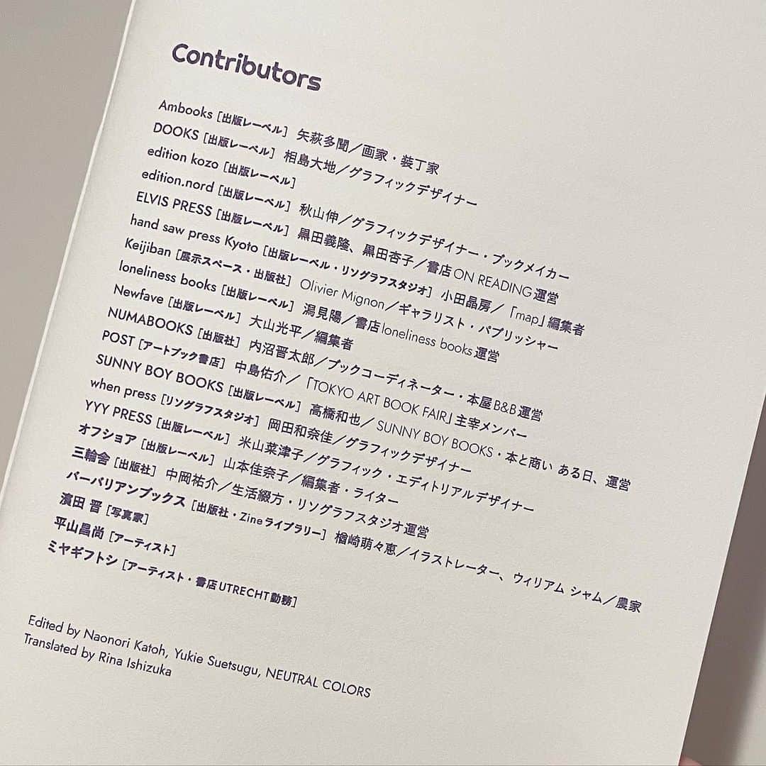 内沼晋太郎さんのインスタグラム写真 - (内沼晋太郎Instagram)「NEUTRAL COLORS から発売された「How to Book in Japan」に寄稿しました。  開催中のTABFにて販売されているはずです。日本でインディペンデントに本づくりをするときに知りたいこと、その経験者のリアルな声が詰まった一冊です。  先日の名古屋のTOUTEN BOOKSTOREのトークでも「zineを作りたいけど作れない」という質問をいただきましたが、そのときも、まさにこれです、ということでお薦めしました。  明日、内沼はK-BOOKフェスティバルでトークに出た後、TABFに行く予定です。よろしければみなさん、どちらかの現地でお会いしましょう〜👐  #tabf #neutralcolors #howtobook」11月25日 20時29分 - numabooks