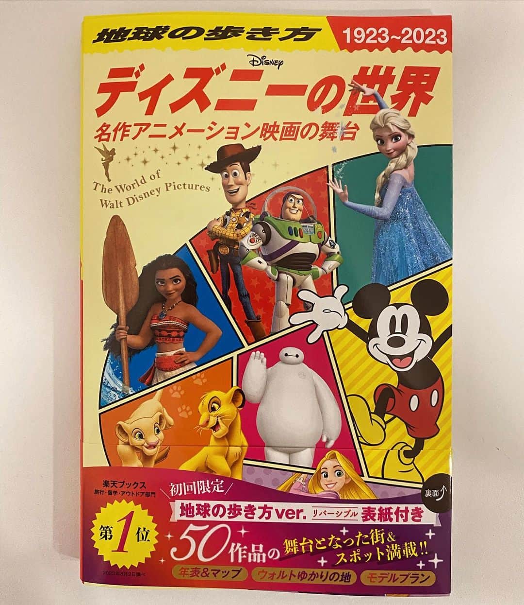 ハシヤスメ・アツコのインスタグラム