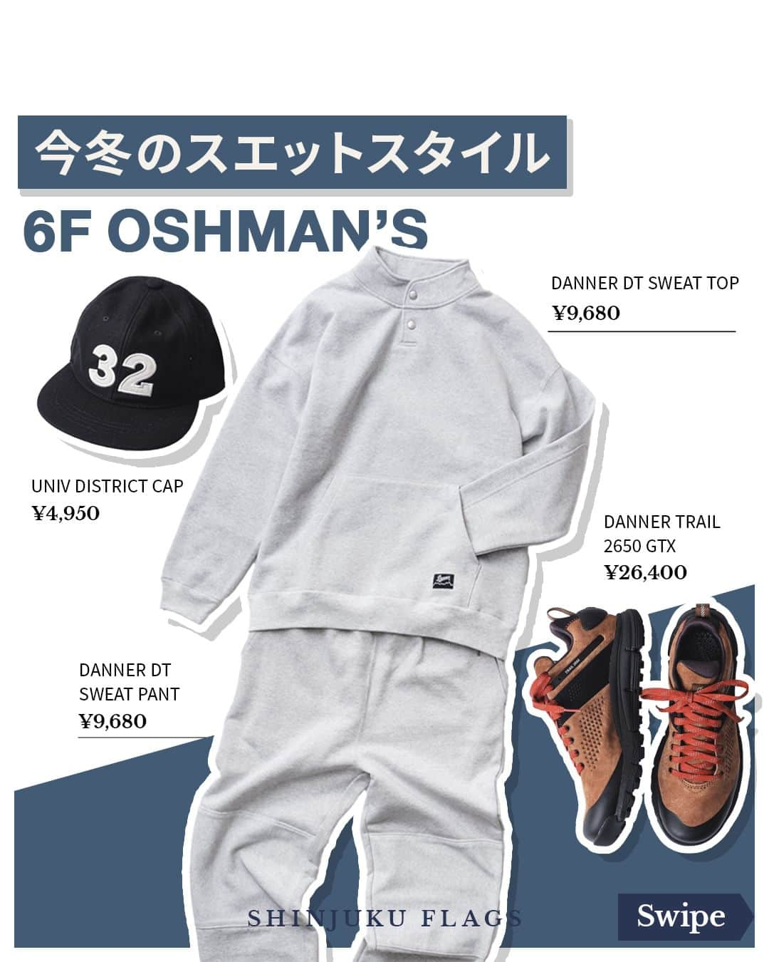 Flagsさんのインスタグラム写真 - (FlagsInstagram)「ダナー×オッシュマンズのスエットセットアップ 【 6F/OSHMAN’S】 ◆Men ・DANNER DT SWEAT TOP　¥9,680 ・DANNER DT SWEAT PANT　¥9,680 ・UNIV DISTRICT CAP　¥4,950 ・DANNER TRAIL 2650 GTX　¥26,400 ※表示価格は投稿時のものになります  #新宿flags #新宿フラッグス #shinjukuflags #フラッグス #新宿ショッピング #oshmans #オッシュマンズ #スウェット #セットアップ #ダナー #danner #キャップ #スウェットコーデ #おしゃれ男子 #セットアップコーデ #メンズスタイル #今日のコーデ #冬コーデ #秋冬コーデ #冬ファッション #ストリートコーデ #ストリート男子 #服好きな人と繋がりたい #大人コーデ #メンズファッション #シンプルコーデ #トレーナー #トレーナー男子 #メンズスウェット #トレンド」11月25日 20時30分 - shinjuku_flags