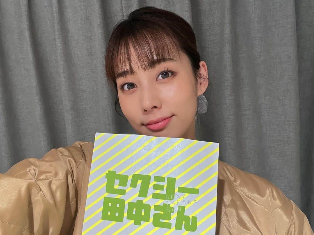 玉井らんさんのインスタグラム写真 - (玉井らんInstagram)「🌼出演情報🌼 日本テレビ『セクシー田中さん』 第6話に出演させていただきます📝 . . ベリーダンス最高です めちゃくちゃかっこいいです 私は踊ってないですが、、💃🏻 . . 11月26日！明日です！ 22時30分〜ぜひご覧ください❤️ . . #日本テレビ #日テレ #ドラマ #セクシー田中さん #木南晴夏 さん #生見愛瑠 さん」11月25日 20時38分 - ran_tamai