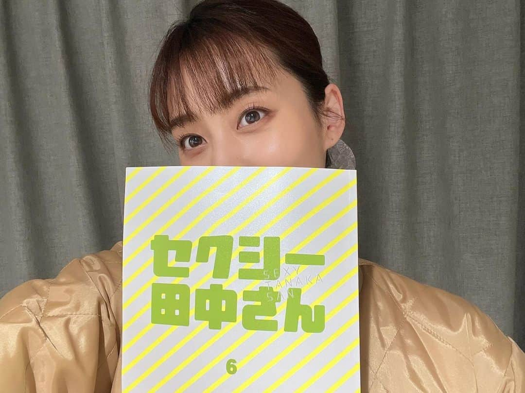 玉井らんさんのインスタグラム写真 - (玉井らんInstagram)「🌼出演情報🌼 日本テレビ『セクシー田中さん』 第6話に出演させていただきます📝 . . ベリーダンス最高です めちゃくちゃかっこいいです 私は踊ってないですが、、💃🏻 . . 11月26日！明日です！ 22時30分〜ぜひご覧ください❤️ . . #日本テレビ #日テレ #ドラマ #セクシー田中さん #木南晴夏 さん #生見愛瑠 さん」11月25日 20時38分 - ran_tamai