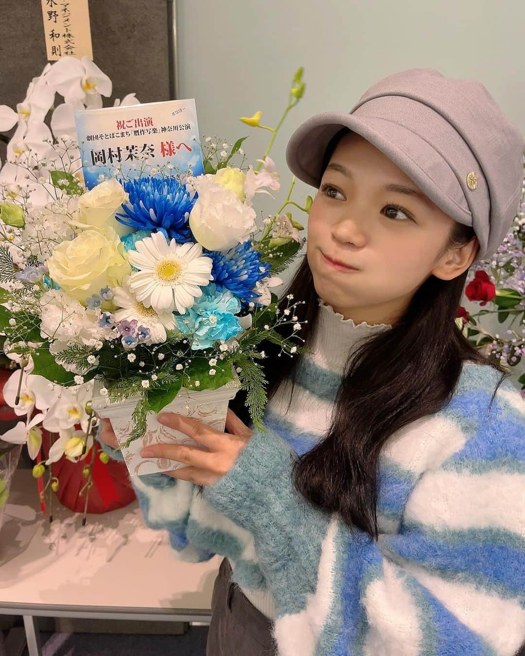 岡村茉奈さんのインスタグラム写真 - (岡村茉奈Instagram)「. 劇団そとばこまち「贋作写楽」  神奈川公演にも素敵なお花を 本当にありがとうございました💐🤍 ロビーを通るとパワーがもらえます。  そして今作でもBS12プロ野球中継様も、、、 本当に本当に愛を感じます。 来シーズンで5年目でしょうか？ 2024年も宜しくお願いします🙇‍♀️✨  贋作写楽はただいま配信予約も受付中🌼 配信日：12/8(金)12:00~12/10(日)23:59 是非、遊びに来れなかった方も見てください！！  #写楽#劇団そとばこまち#そとばこまち#舞台 #instagram#follow#followｍe」11月25日 20時39分 - mana_0906__