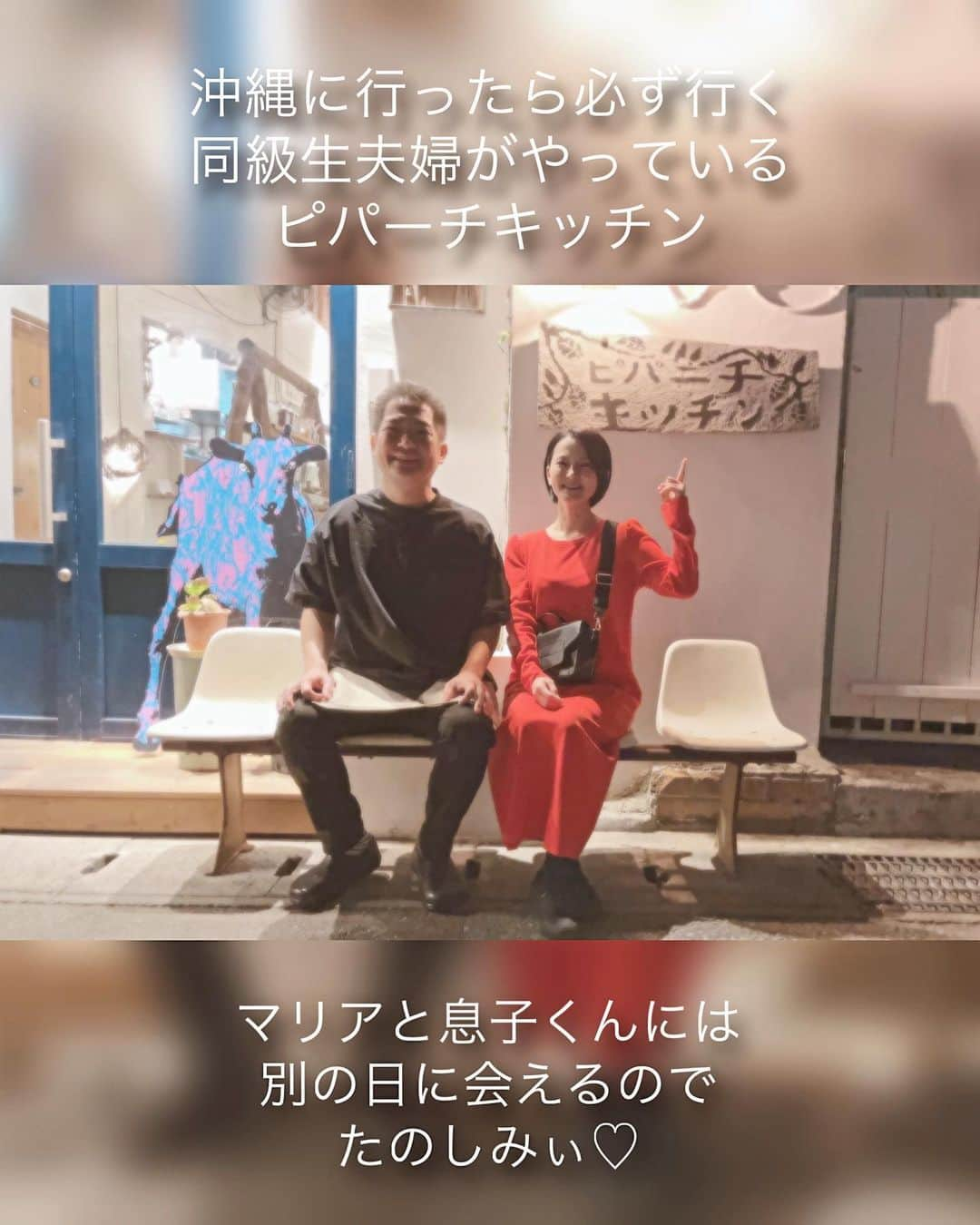 石垣優さんのインスタグラム写真 - (石垣優Instagram)「. 沖縄といえば、同級生夫婦がやっている 「#ピパーチキッチン」行ってきました！ 相変わらず隅々まで全部美味しかったぁ〜🥹  ハンバーグにナイフを入れるたびに あふれ出す肉汁が…🤤美味しいの一言です！  本当にナイフ入れるたびに肉汁がこぼれてくるから 千原マネージャーさんと、皿から肉汁がこぼれるじゃないか って心配しながら食べてました笑  ファンの方が今日のお昼来てた！と言ってました。 足を運んでくださった方、ありがとうございます♡ 沖縄にお越しの際は、絶対に足を運んでほしいです！ 美味しいから。本当に。  付け合わせも全て美味でした。 そしてお皿も手作りなんです。可愛すぎます💓  この日は奥様のマリヤとは会えなかったけど 後日会えるので楽しみにしてるよ☺️ やすのぶ、マリヤ、また沖縄行ったら必ず行くね〜！  ごちそうさまでした😌  ーーーーーーーーーーーーーーーーーーーーーーーーー  いよいよ沖縄にて、ライブ２DAYS🌴🤙🏻  🚩26日・14：50 〜 15：10 沖縄アウトレットモールあしびなー （あしびなー中央ストリート）にて 元気な曲を中心に歌わせていただきます！  🚩27日・イベントSTAR19：00〜 金城しおりちゃんとのツーマンLIVEです！ オープニングは紀田ミズキちゃん 沖縄は北谷のライブハウスモッズにて 沖縄関連の曲や、バラードを中心に歌います！ ぜひお越しくださいませ♡  そしてそして！！  来年2024年3月2日、大阪にて開催する ワンマンLIVEのオフィシャル先行予約が 26日23：59締切です！ ぜひぜひお越しください㊗️」11月25日 20時44分 - yanawaraba_ishigakiyu