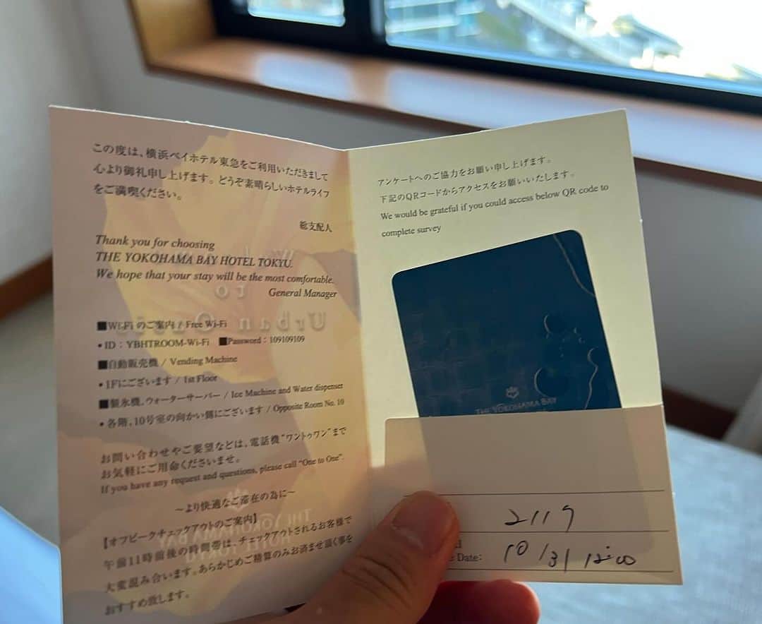 おのださんのインスタグラム写真 - (おのだInstagram)「どうも、おのだです。  先日、YouTubeで動画を公開しましたが、 東急の“全国泊まり放題”サブスク（TsugiTsugi）を利用して、横浜ベイホテル東急と静岡のグランピング（Glamping＆Port 結）に宿泊しました。  対象施設は全国130以上ありますが、1泊あたりの料金は同じなので、料金を気にせず、楽しく選ぶことができました。  横浜ベイホテル東急はプール（無料）もあり、私たちが利用した時間帯は貸切で楽しい滞在になりました。 静岡のグランピングでは、ポップコーン作りや娘にとって初めての花火をして、こちらも楽しい思い出になりました。  #TsugiTsugi #横浜ベイホテル東急 #Glamipng&Port結 #PR」11月25日 21時00分 - mr.onoda