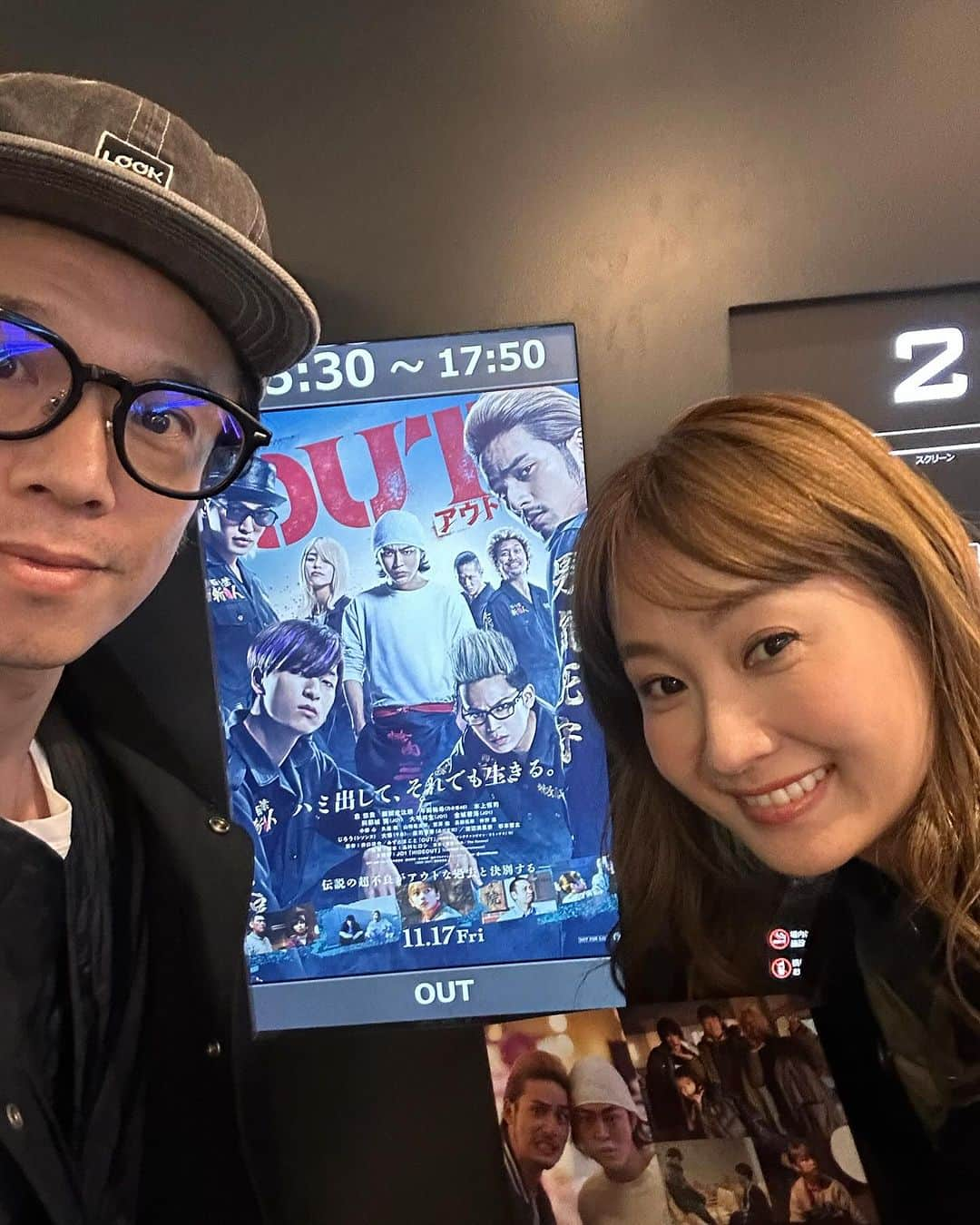 庄司智春のインスタグラム：「ミキティと #映画OUT 観てきました。 俺があんな事になってるのに 隣で笑ってたw てゆうか何回観ても良いね！ 絶賛公開中‼️」